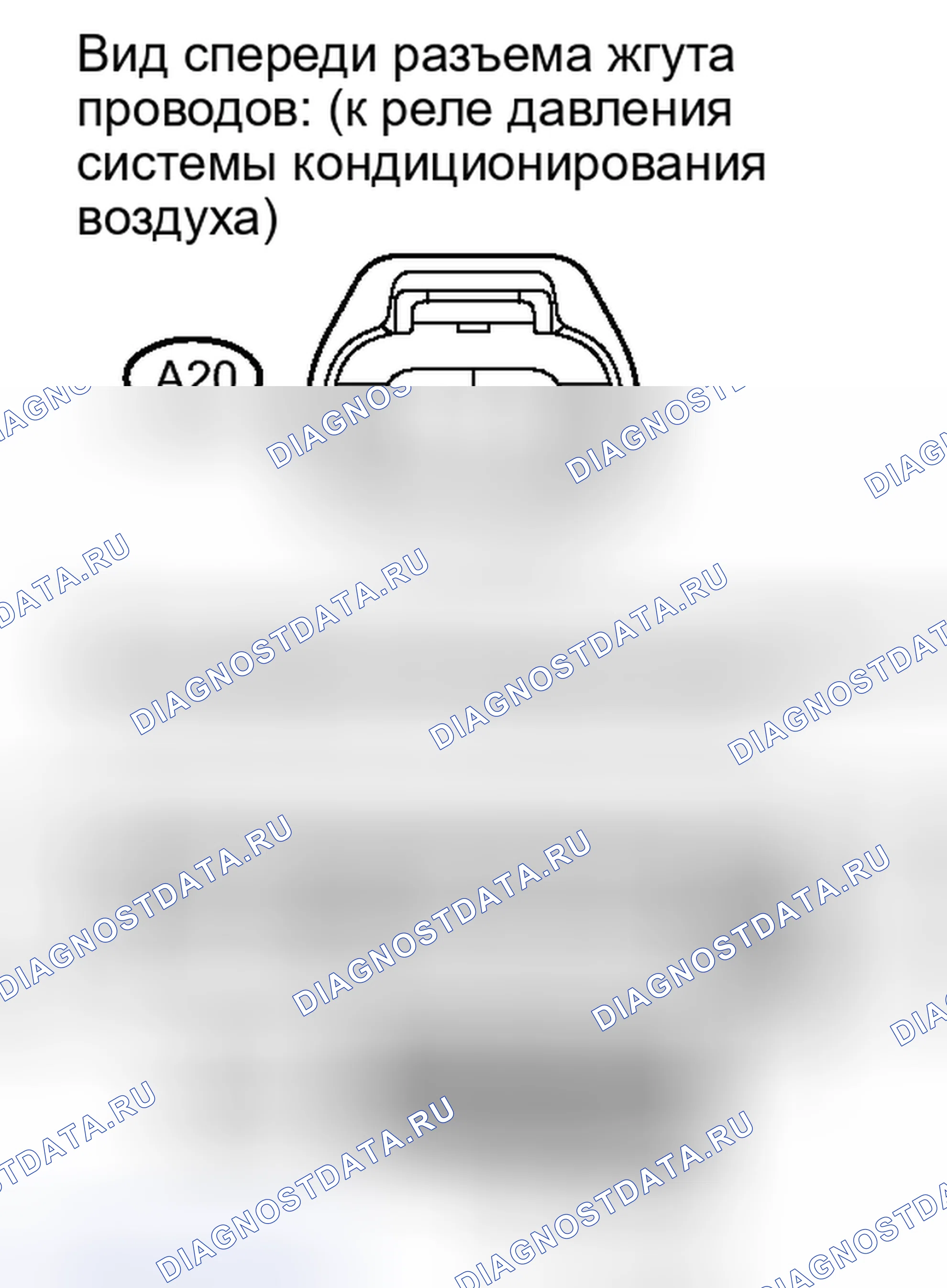 Рис. 56: ПОРЯДОК ВЫПОЛНЕНИЯ РАБОТ. Toyota Tundra II