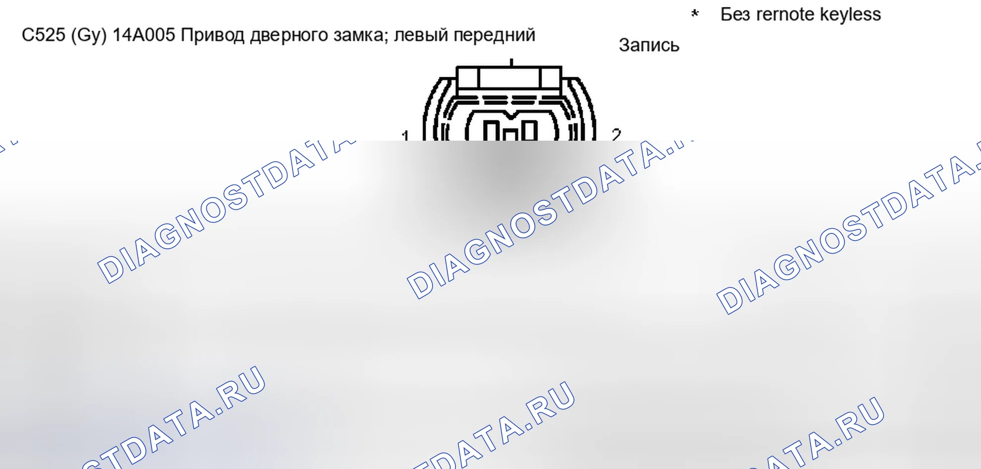 Рис. 198. Ford Pickup F250 Super Duty I