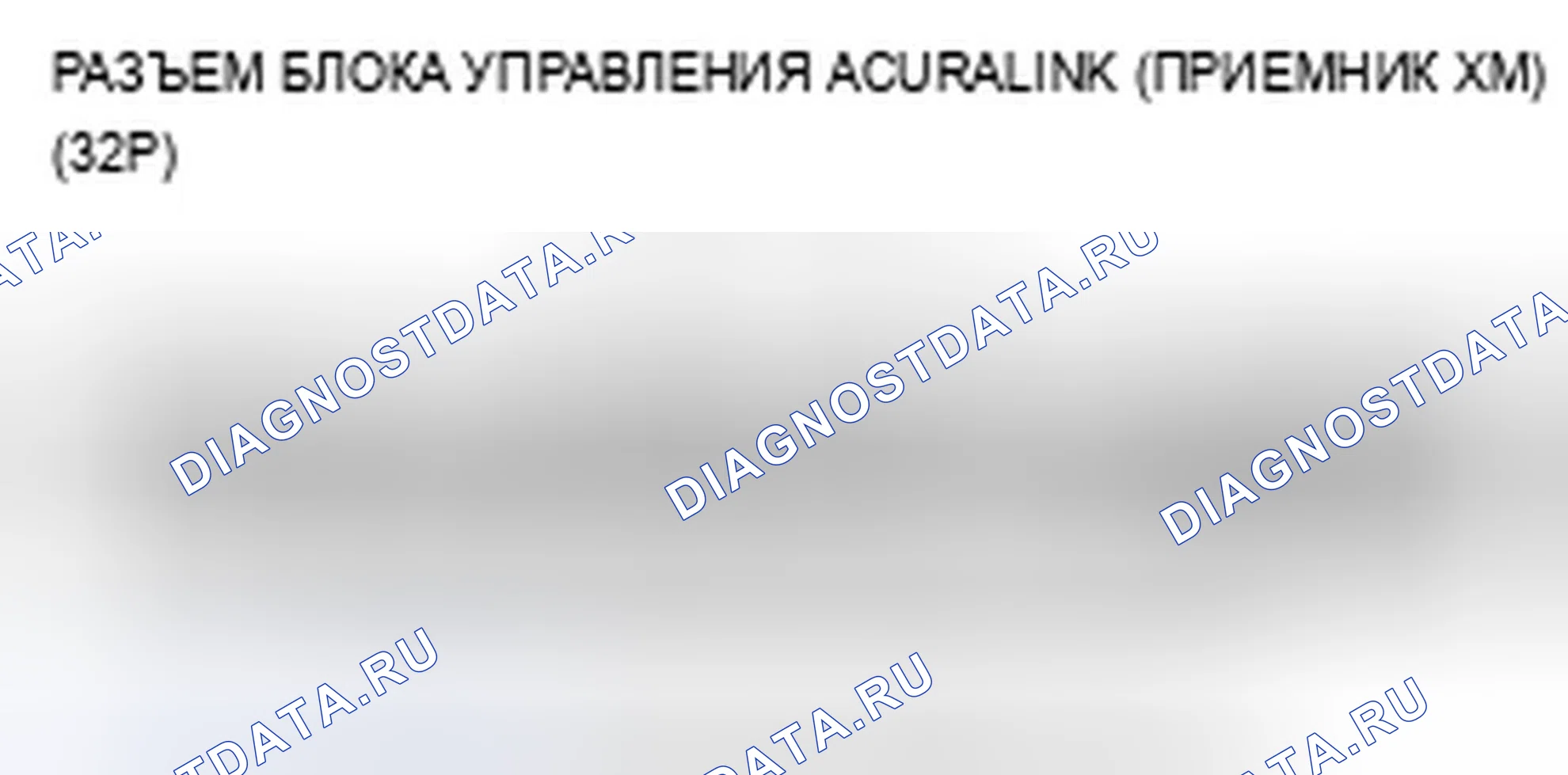 Рис. 612. Acura TSX II