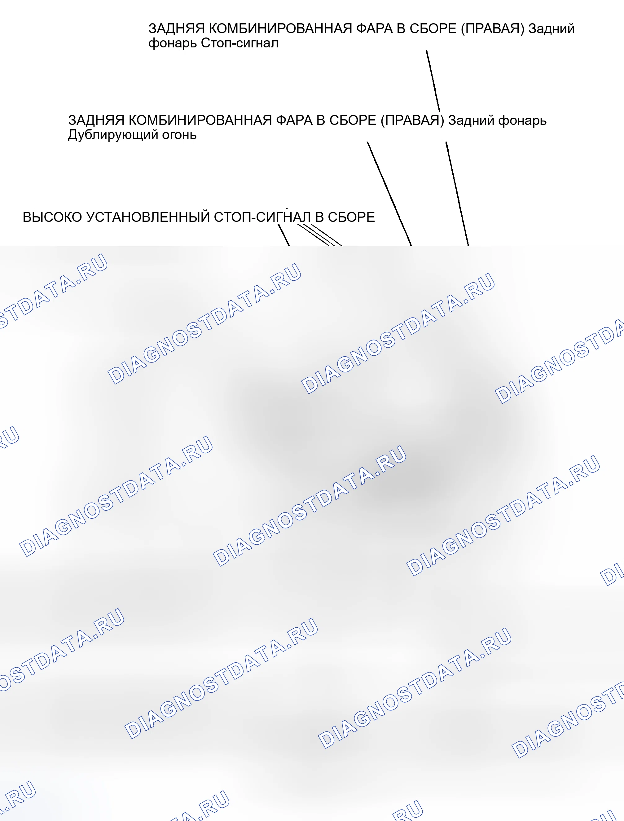 Рис. 268. Haval H8 I