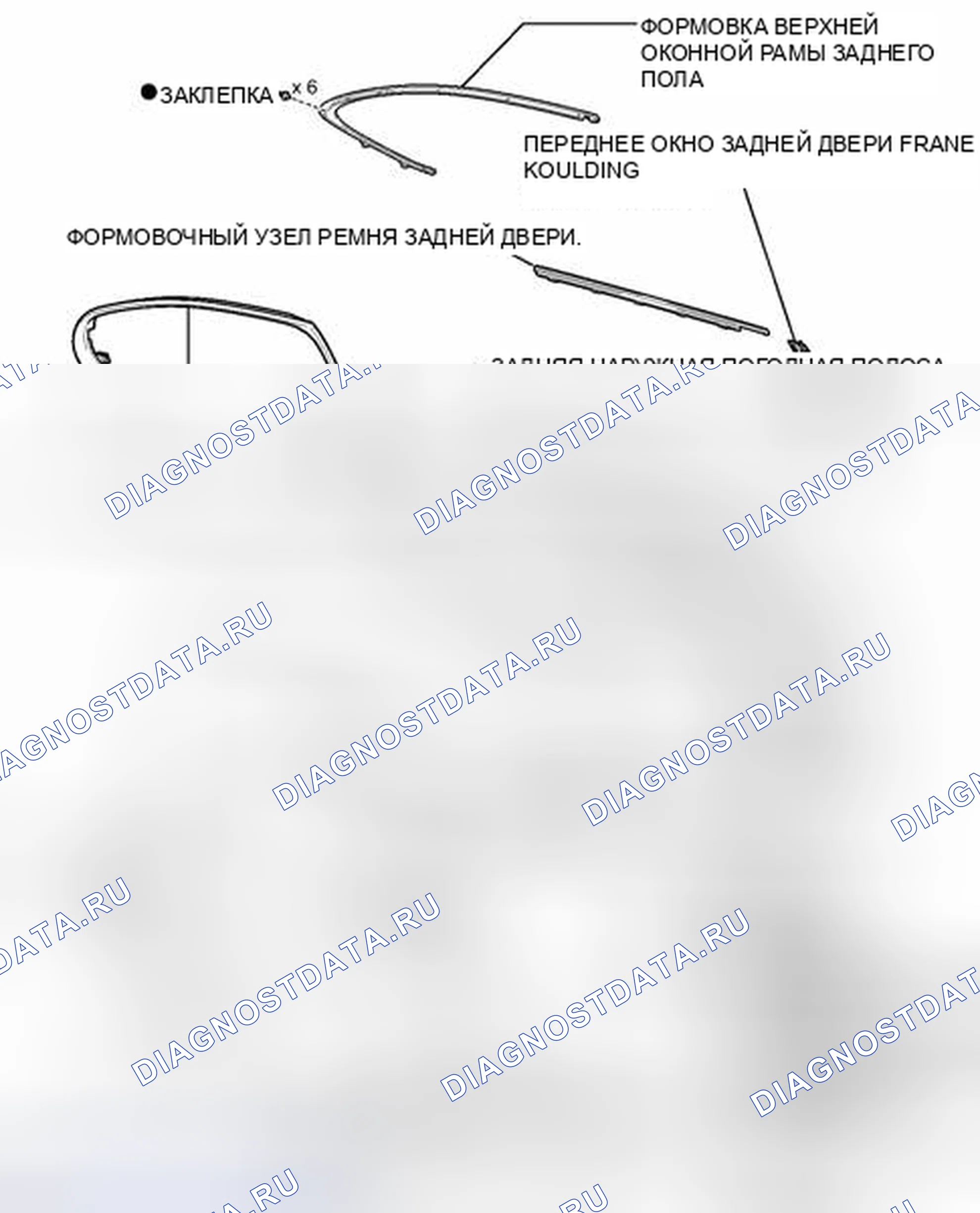 Рис. 150: ИЛЛЮСТРАЦИЯ. Lexus IS F I