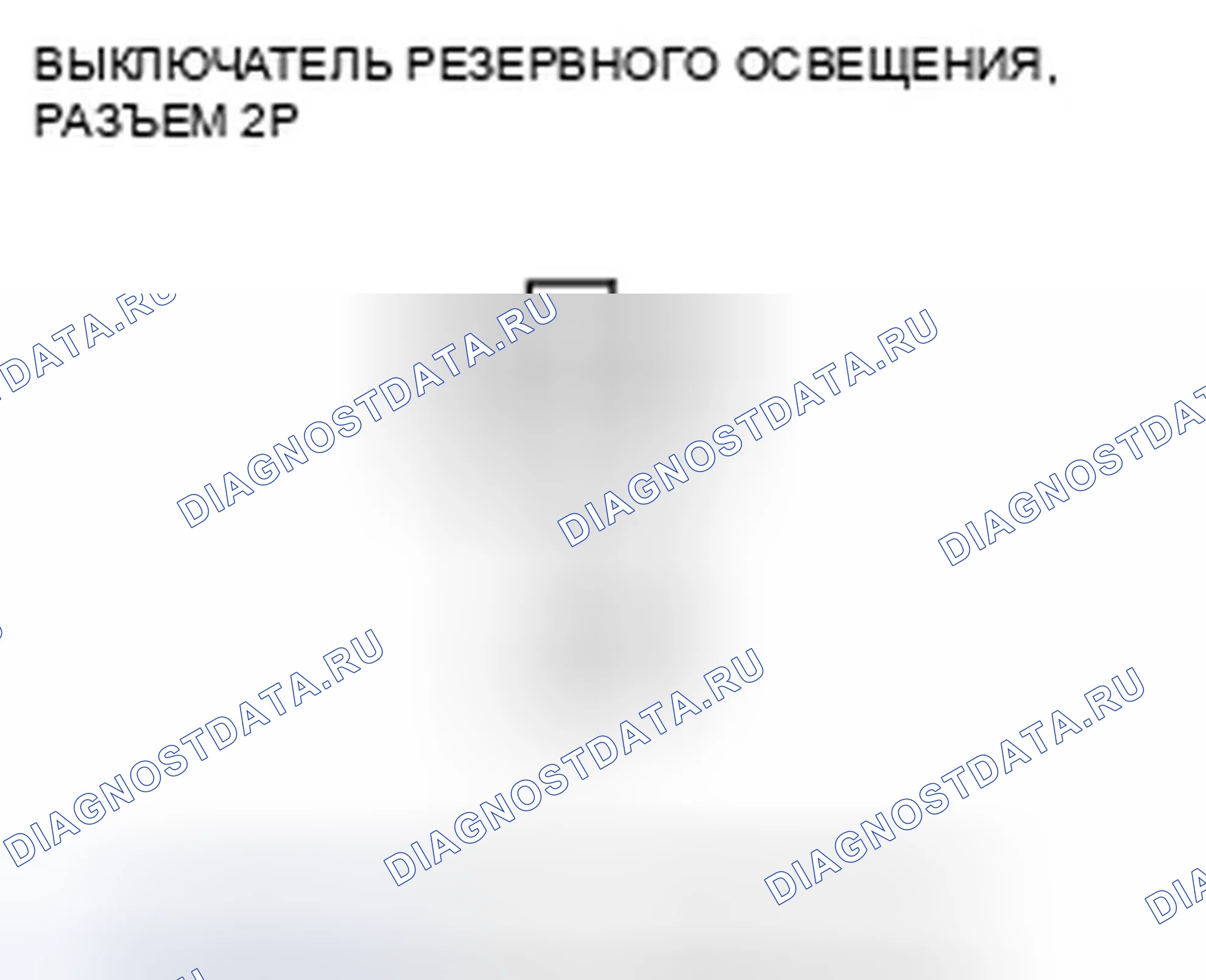 Рис. 6. Honda Fit GE