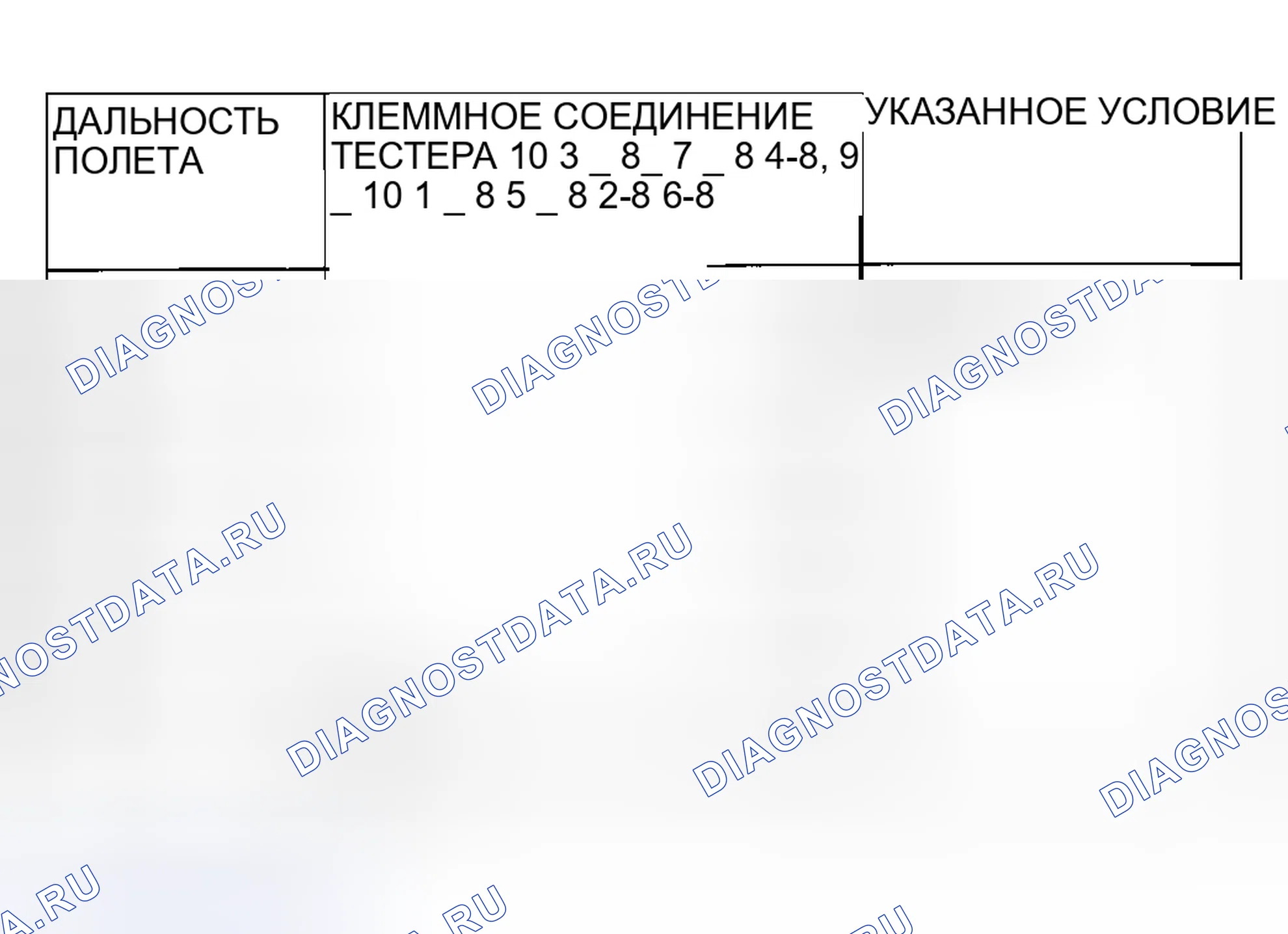 Рис. 616. Mazda MX-5 NA