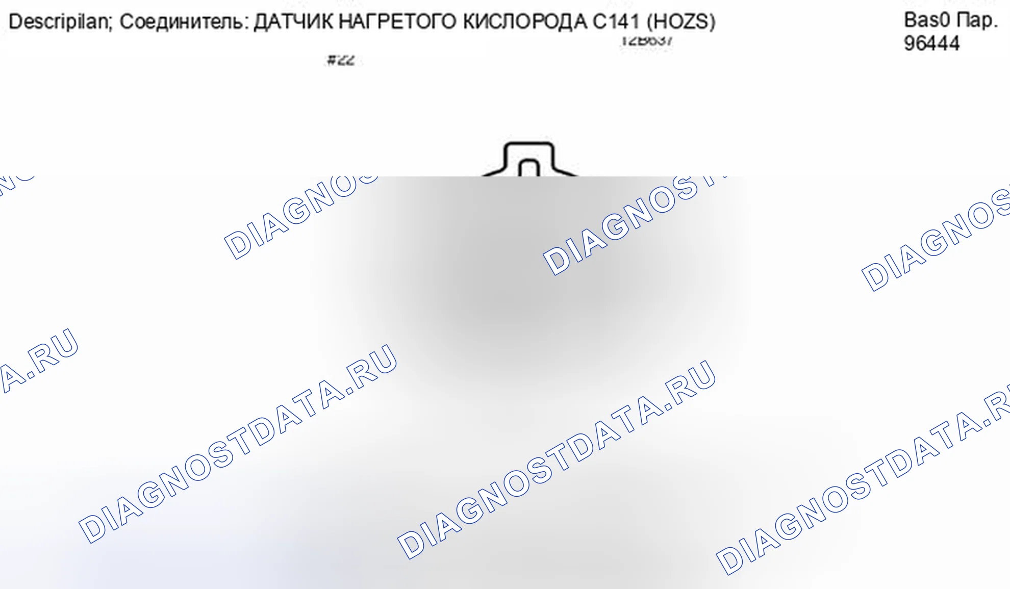 Рис. 31. Mercury Grand Marquis IV рестайлинг