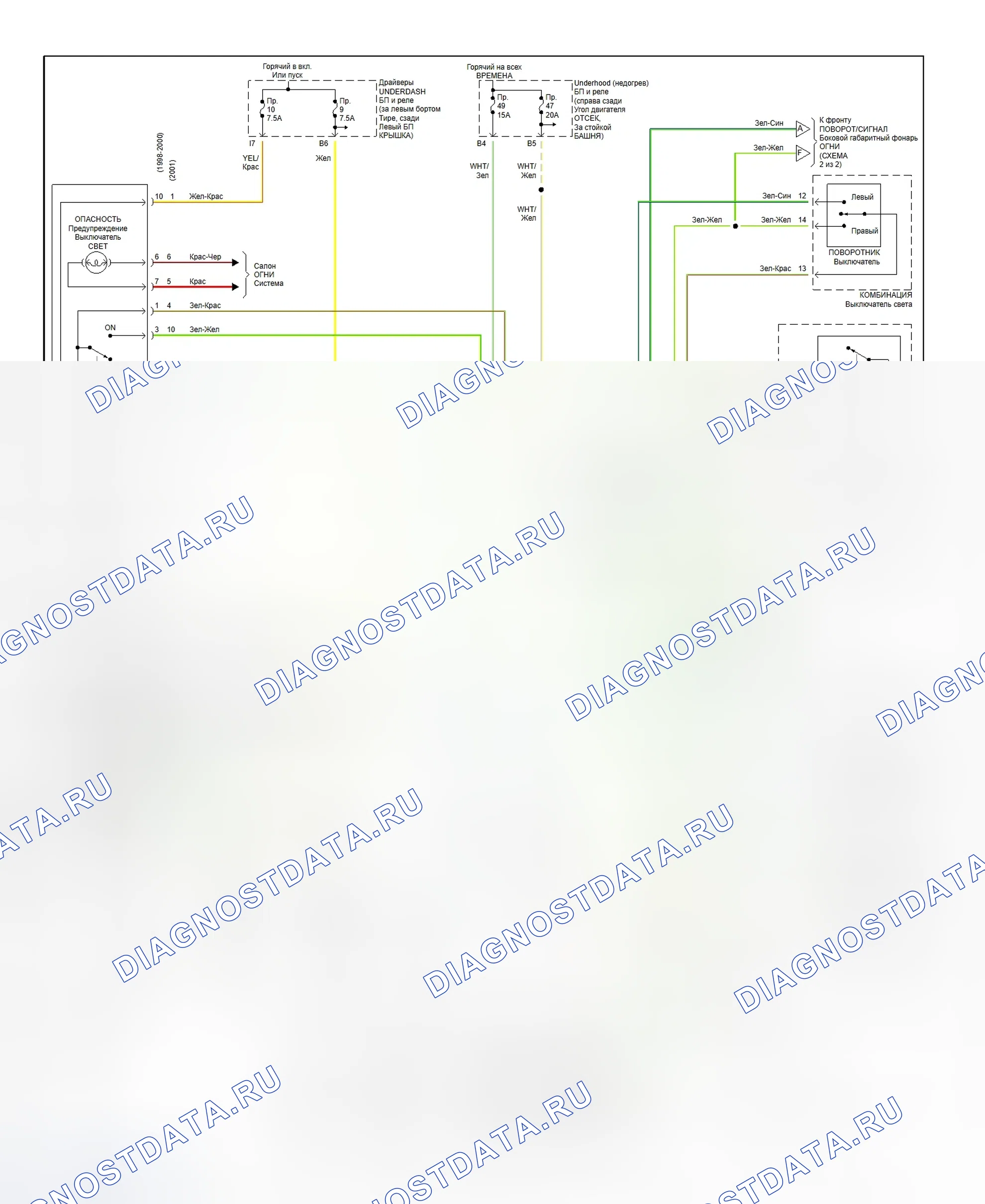 Рис. 10: Схема подключения внешних огней (Accord купе - 1 из 2). Honda Civic GA