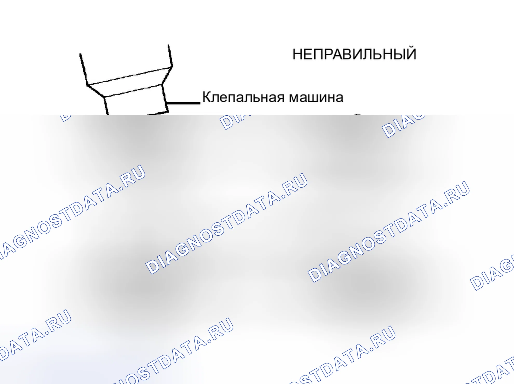 Рис. 105. Haval H8 I