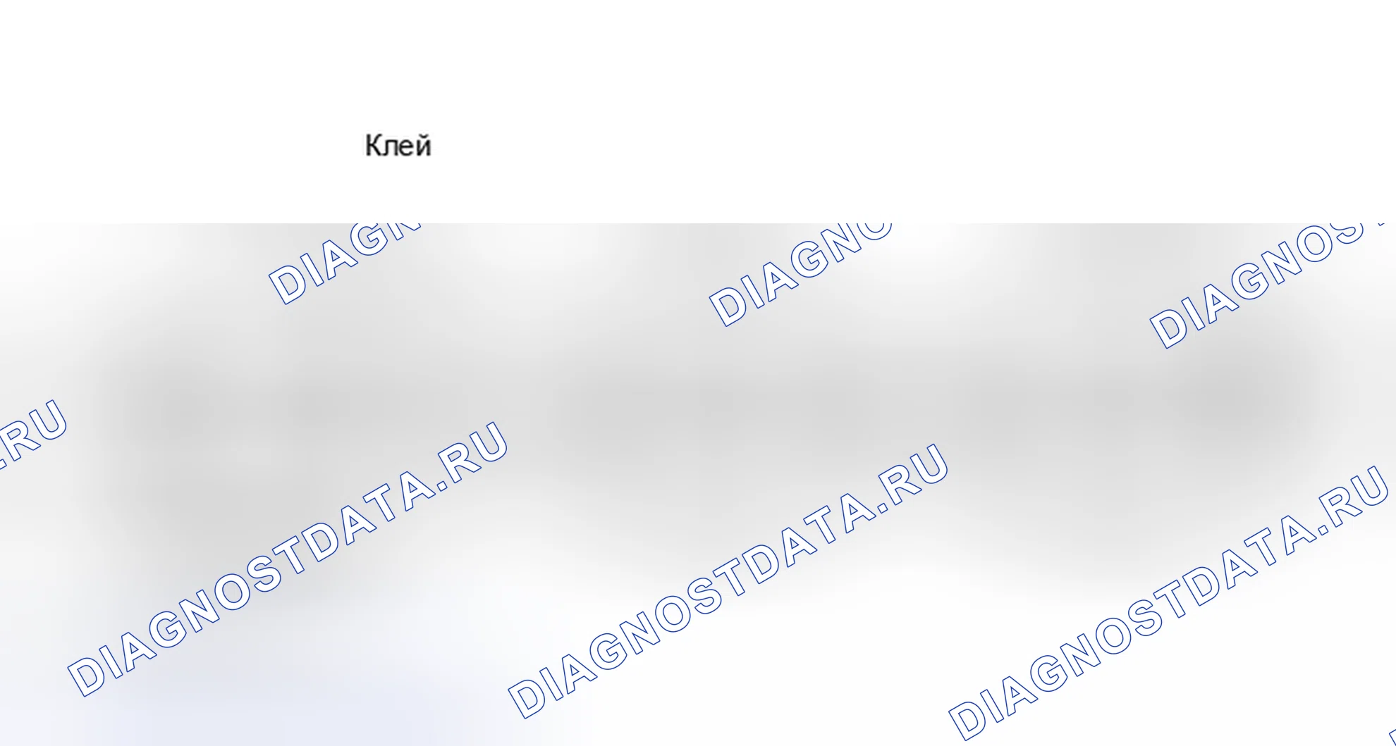 Рис. 268. Kia Magentis I рестайлинг