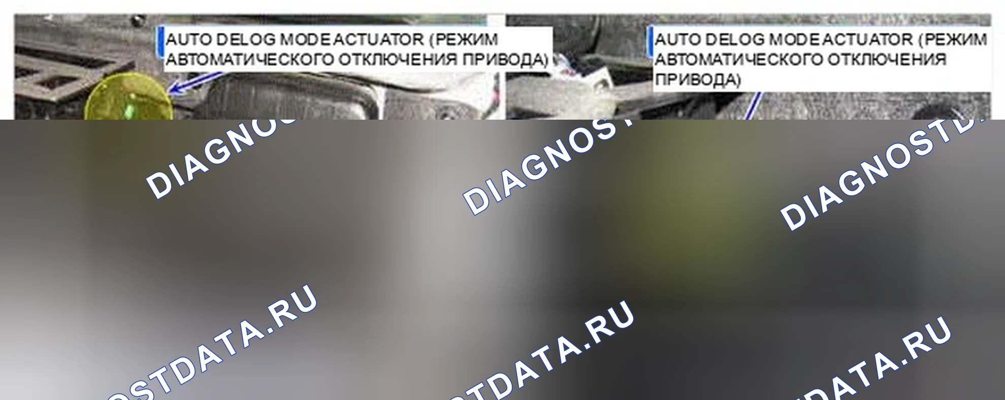Рис. 295: Расположение компонентов. Hyundai Genesis I рестайлинг