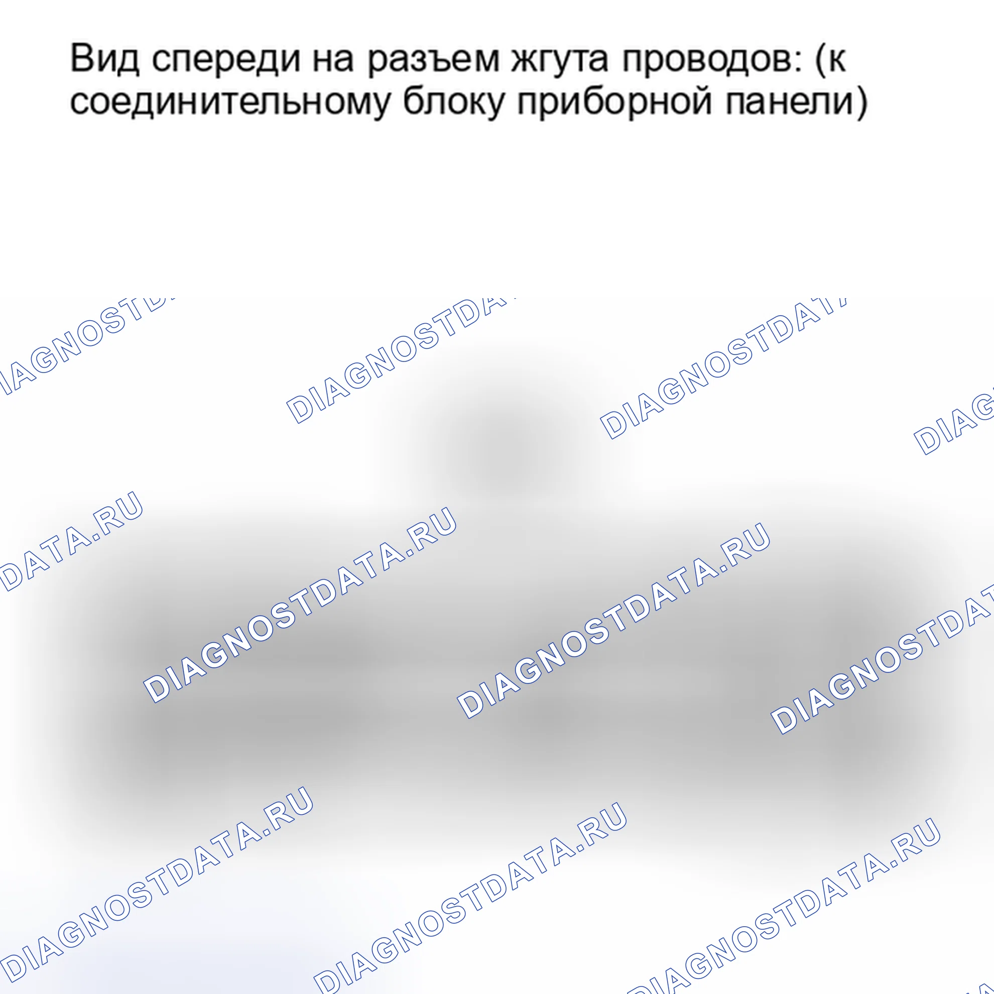 Рис. 119. Toyota Matrix E140