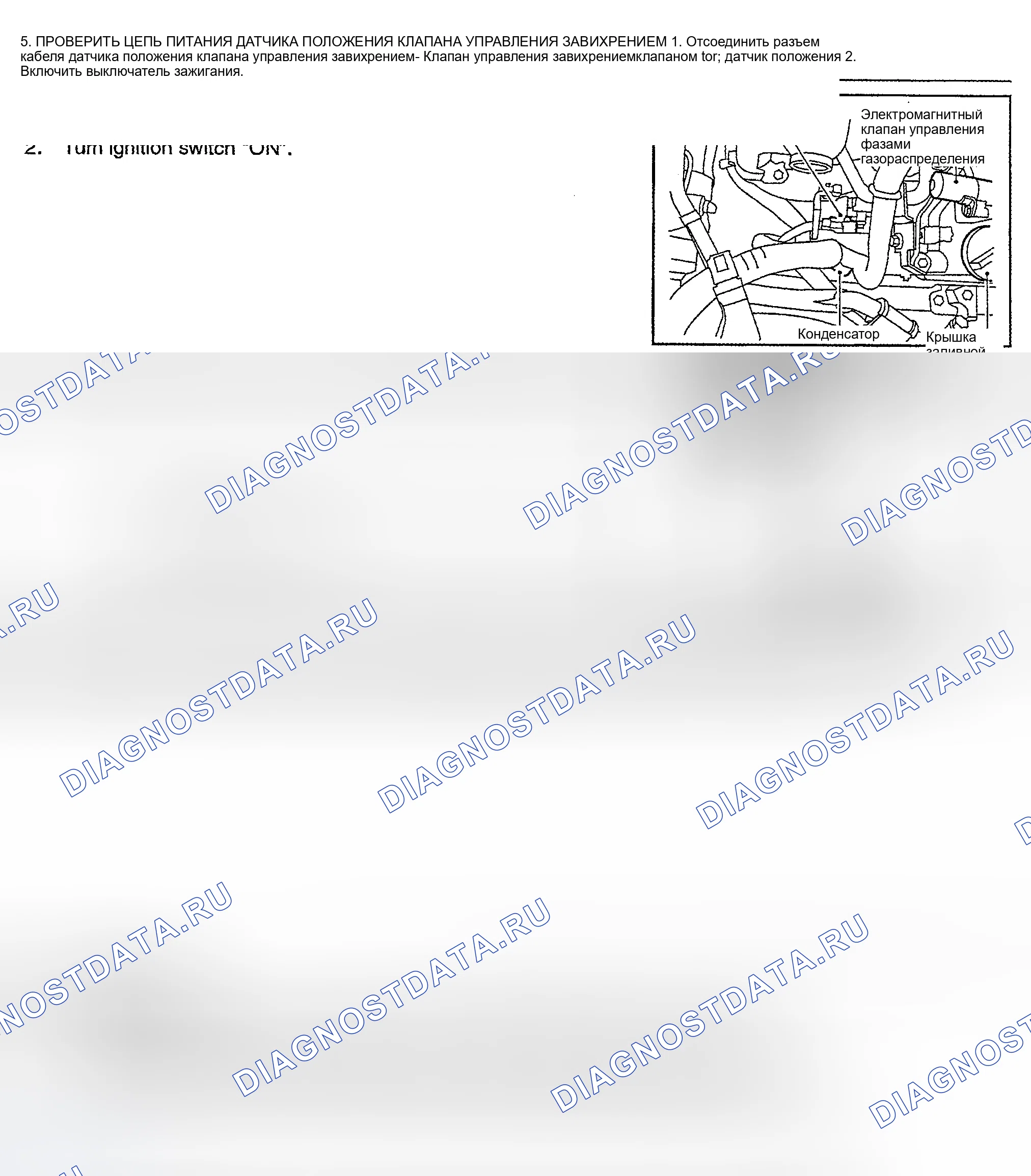 Рис. 527. Nissan Sentra B15