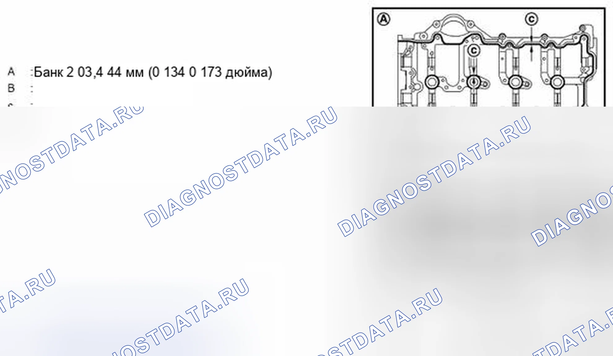 Рис. 68. Infiniti QX56 II