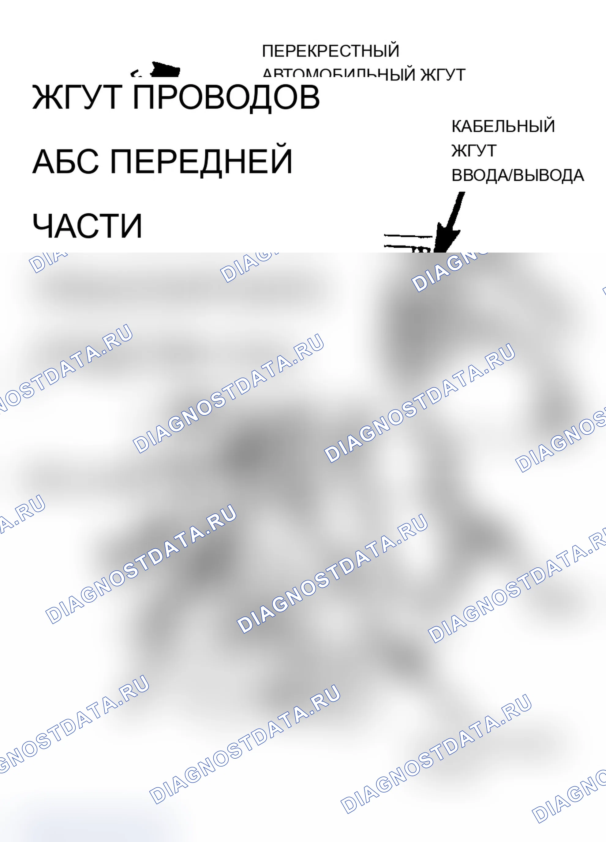 Рис. 5. Chevrolet Lumina APV I