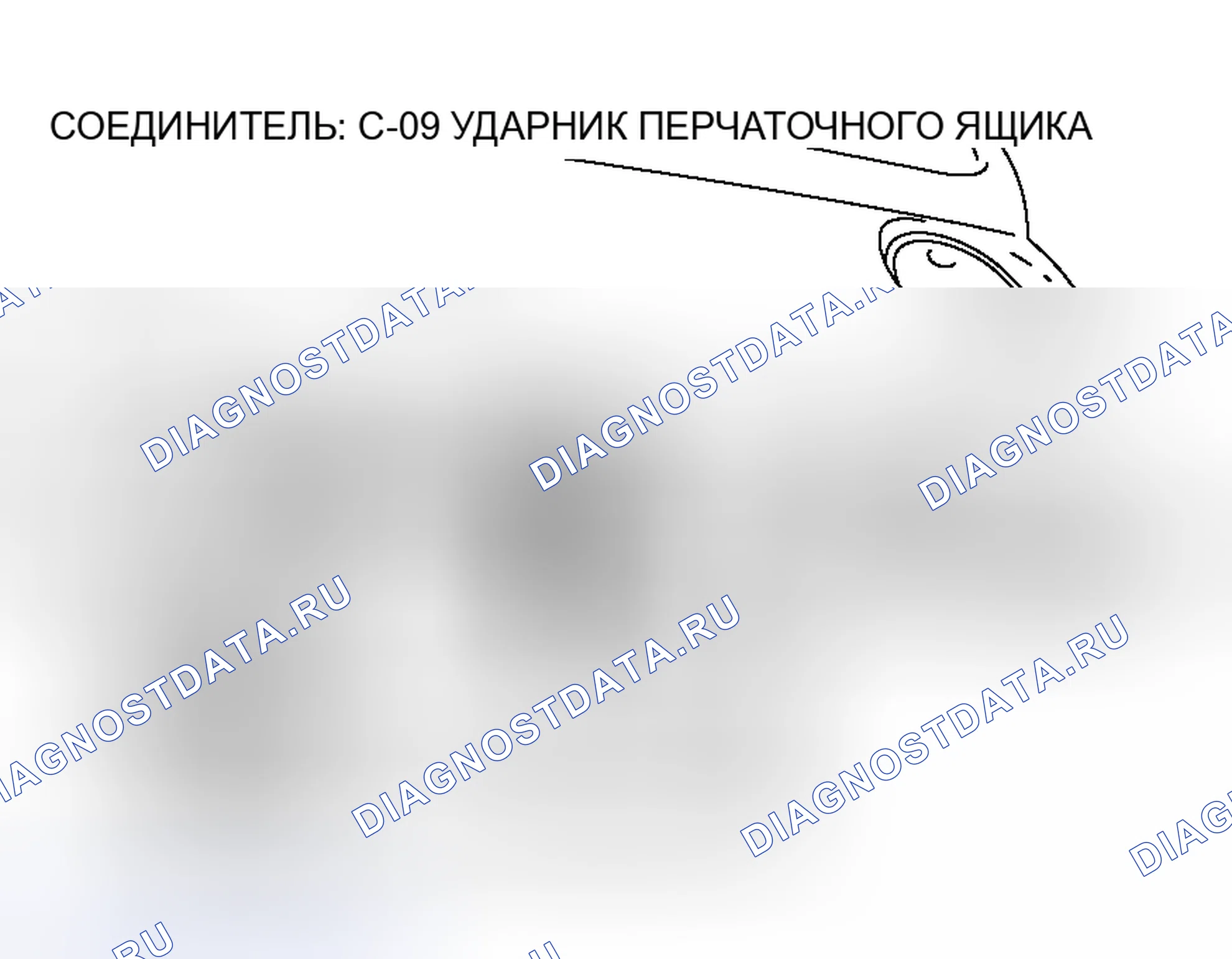 Рис. 72. Honda Envix I