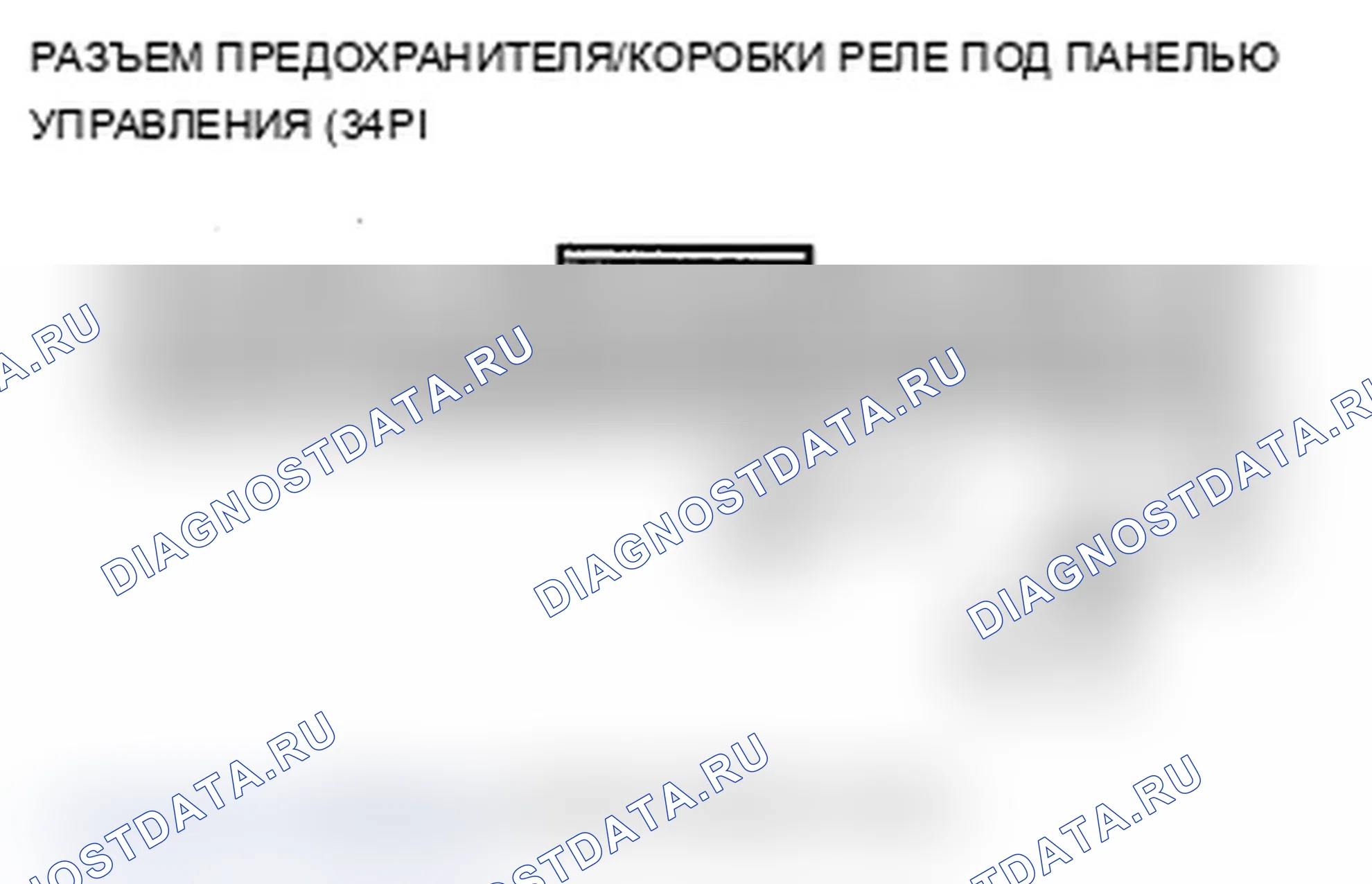 Рис. 19: расшифровка кода ошибки B1127: Неисправность входной цепи переключателя цилиндра ключа двери водителя (Одновременный ввод блокировки a. Acura RDX I рестайлинг