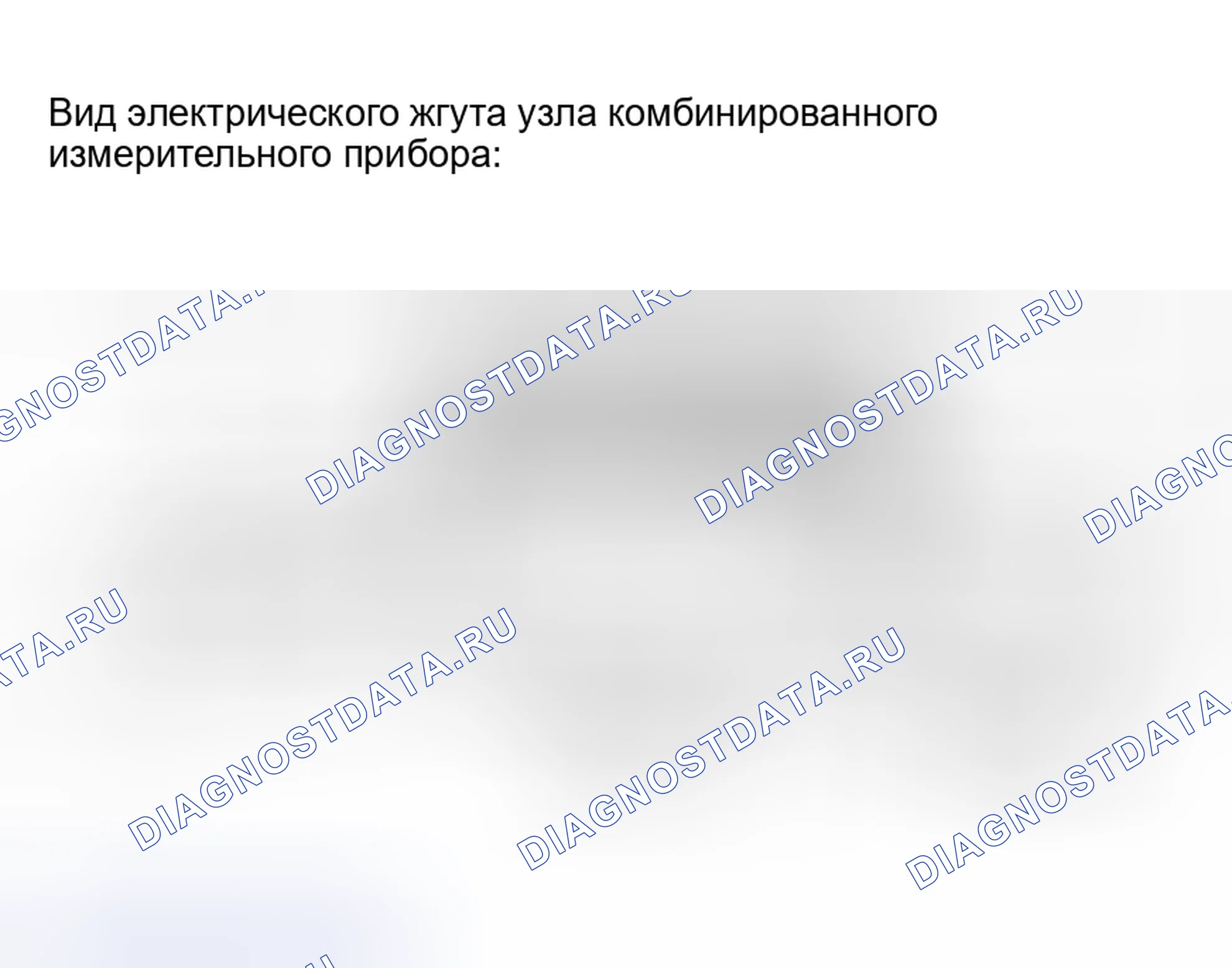 Рис. 65: ПРОЦЕДУРА КОНТРОЛЯ. Toyota Matrix E130