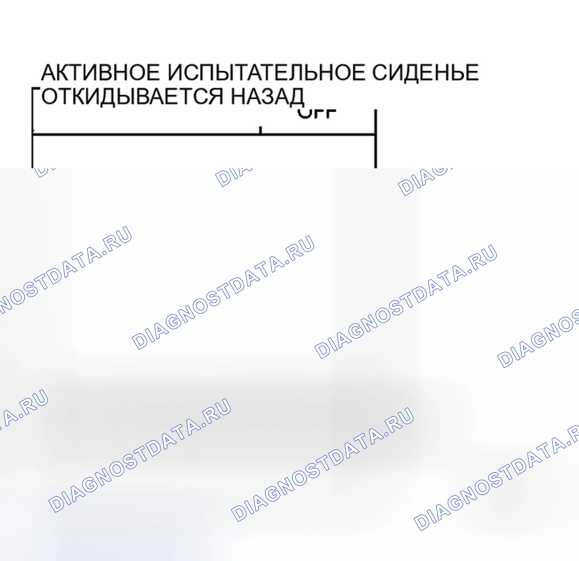 Рис. 14: Проверка цепи двигателя повторного включения. Honda Integra SJ I