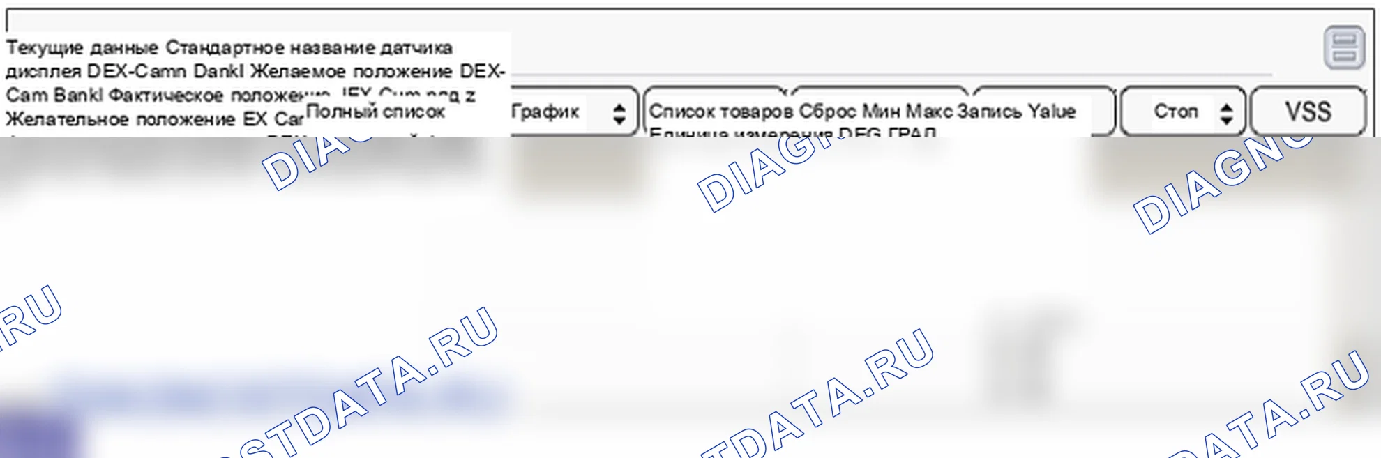 P0079: Низкий уровень цепи соленоида управления выпускным клапаном (банк 1). Hyundai Santa Fe CM