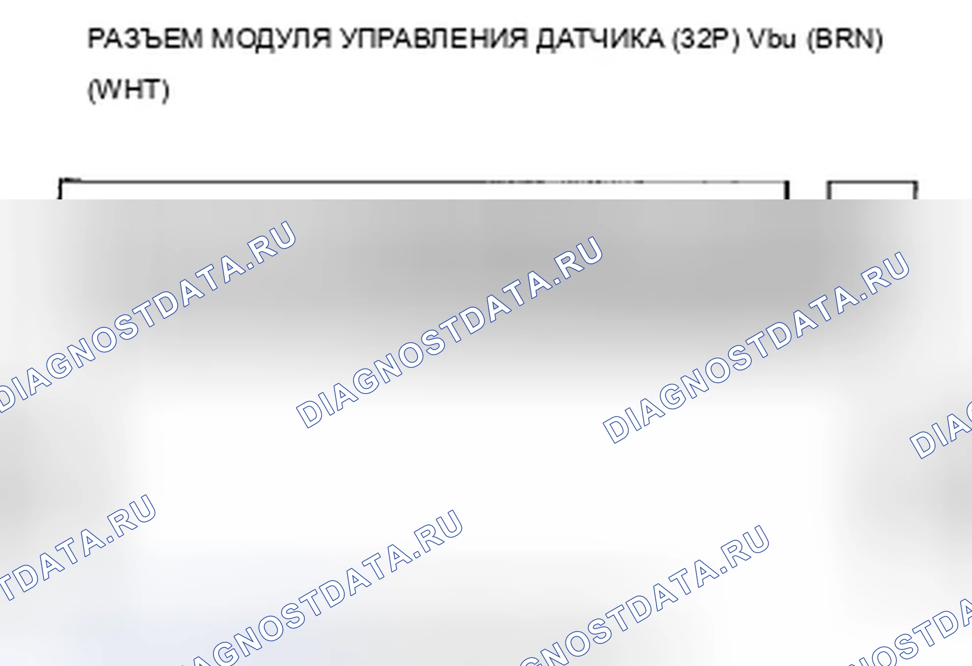 Рис. 47: U0155 расшифровка кода ошибки: потеря связи MICU водителя с модулем управления манометром. Acura ZDX I