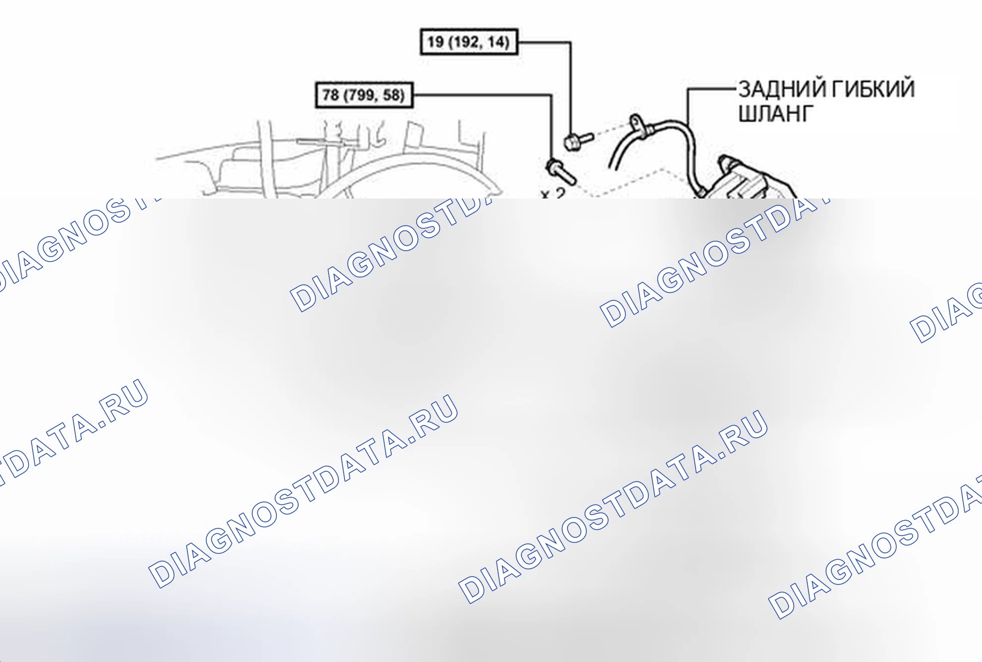 Рис. 102: ИЛЛЮСТРАЦИЯ. Toyota Avalon XX40