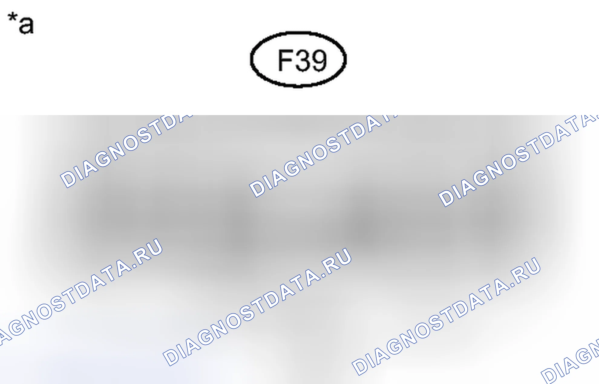 Рис. 233: ПОРЯДОК ВЫПОЛНЕНИЯ РАБОТ. Toyota 4Runner V
