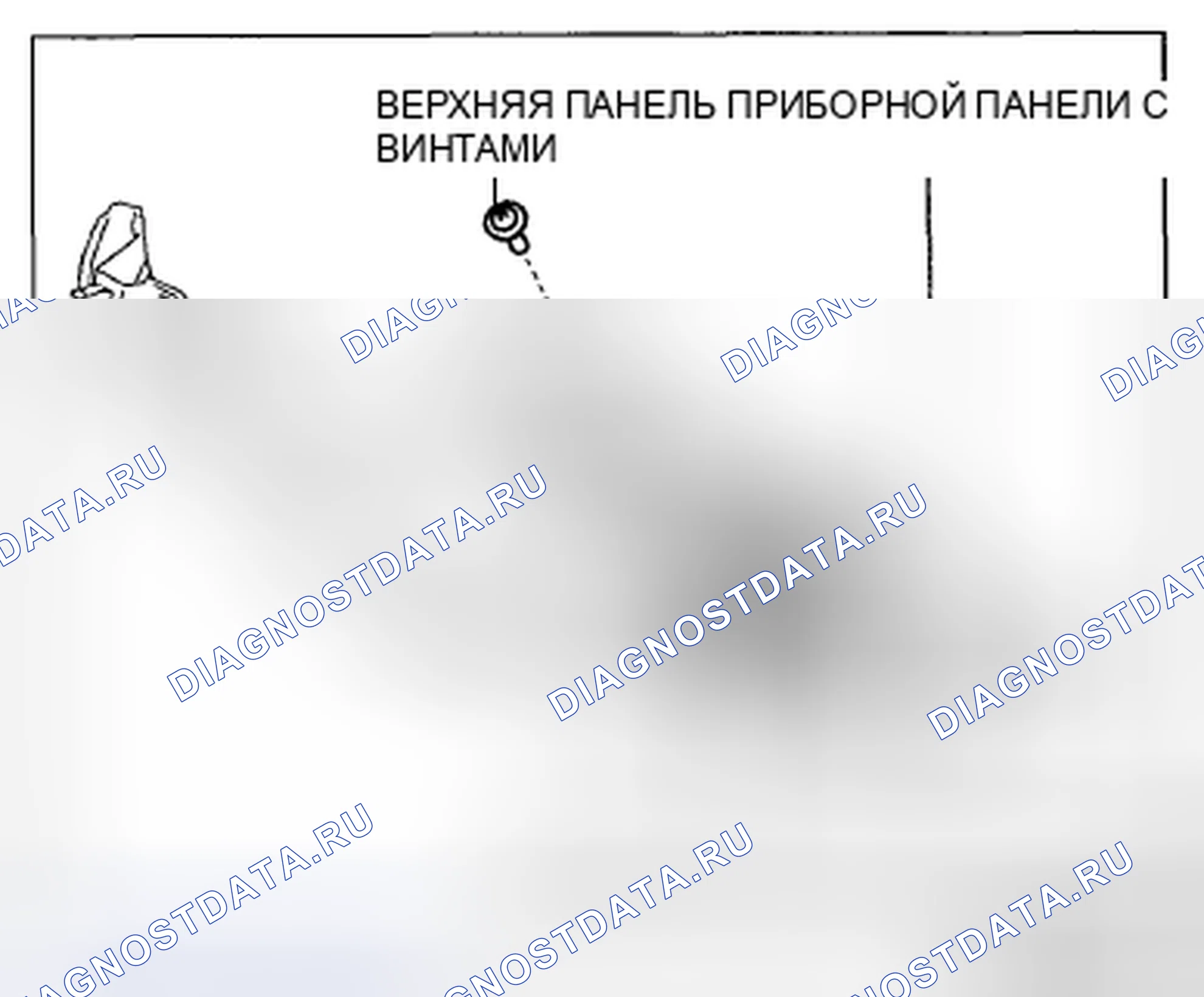 Рис. 36: СНЯТИЕ / УСТАНОВКА ПЕРЕДНЕГО ЦЕНТРАЛЬНОГО ГРОМКОГОВОРИТЕЛЯ. Honda CR-V IV рестайлинг