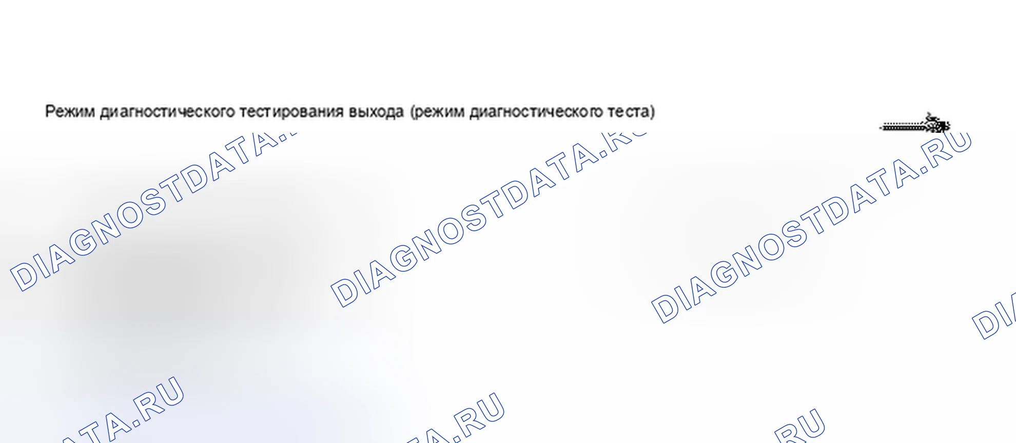 Рис. 44. Volkswagen Passat B5