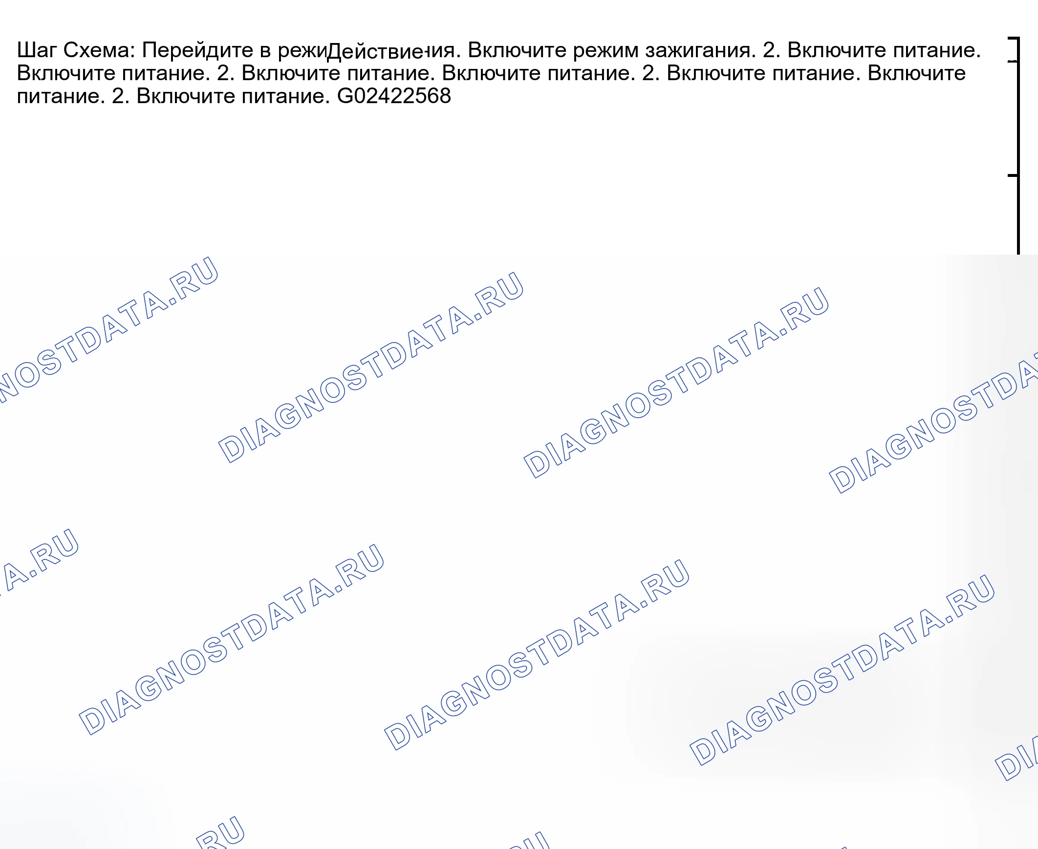 Рис. 1. GMC Savana Camper Special G3500 