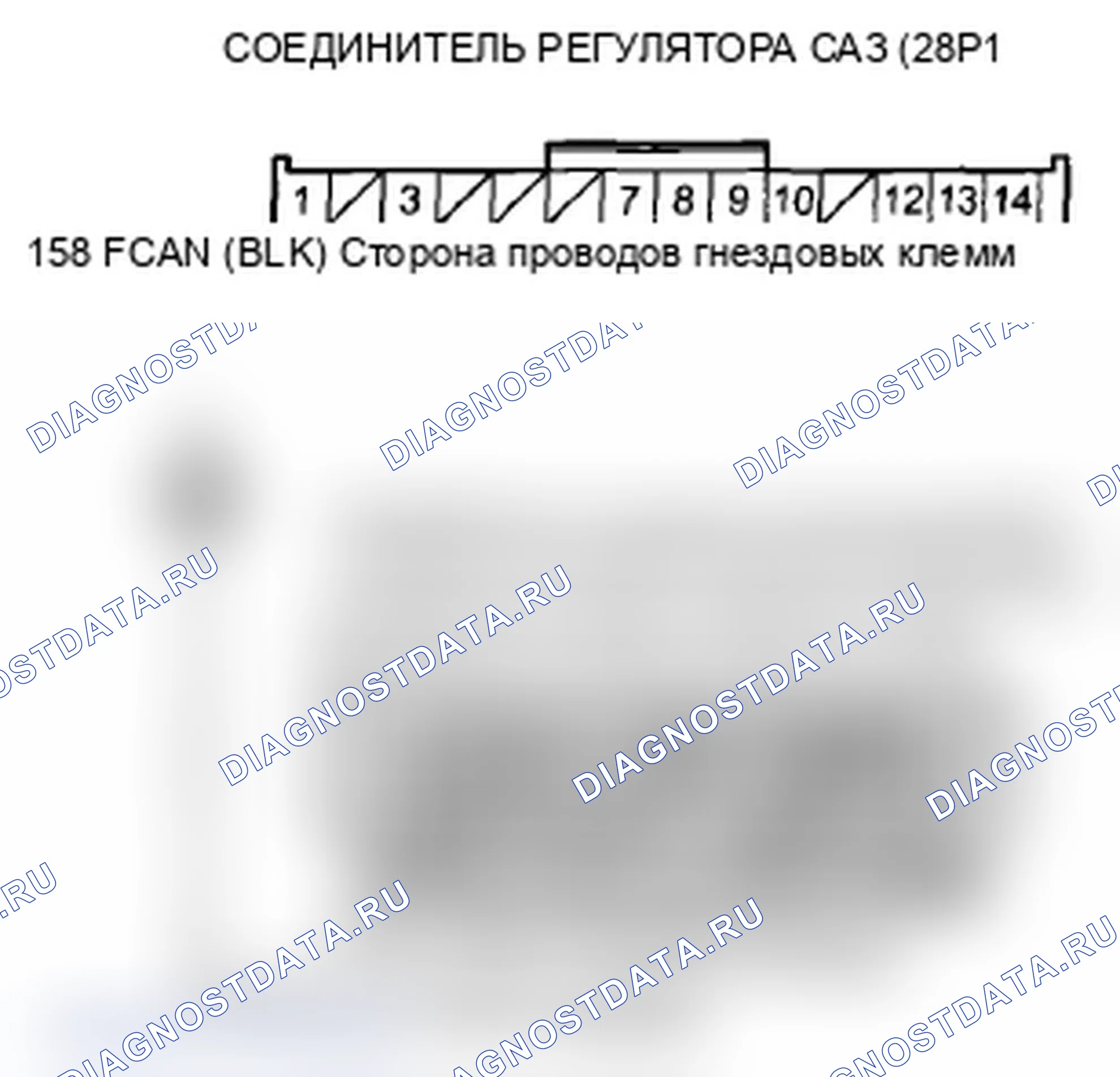 Рис. 207. Acura TL IV рестайлинг