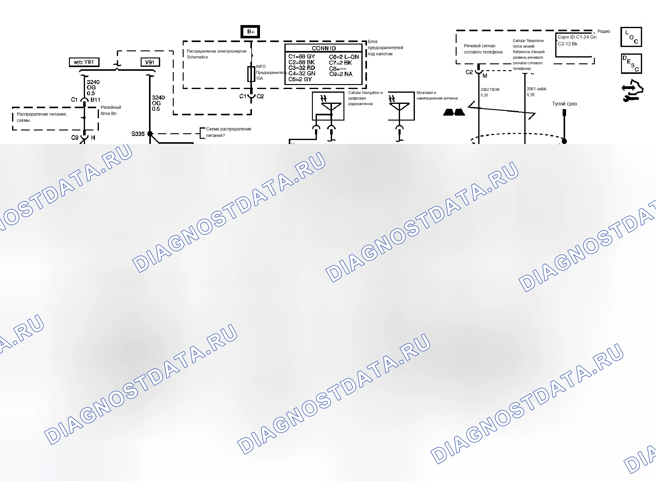 Рис. 18: Принципиальные схемы onstar. Chevrolet Silverado Classic 1500 HD 