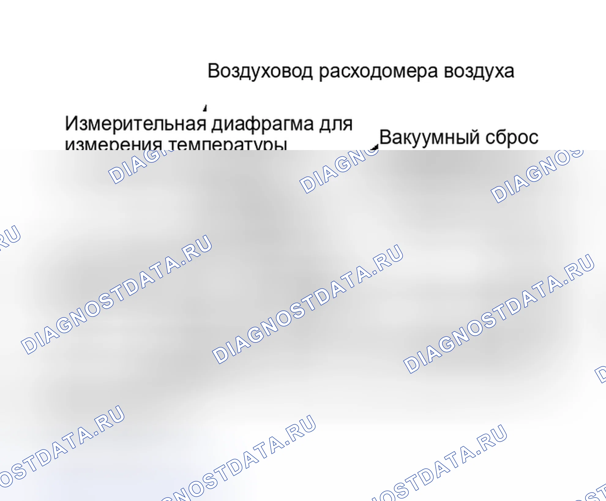 Рис. 88. Subaru XT I
