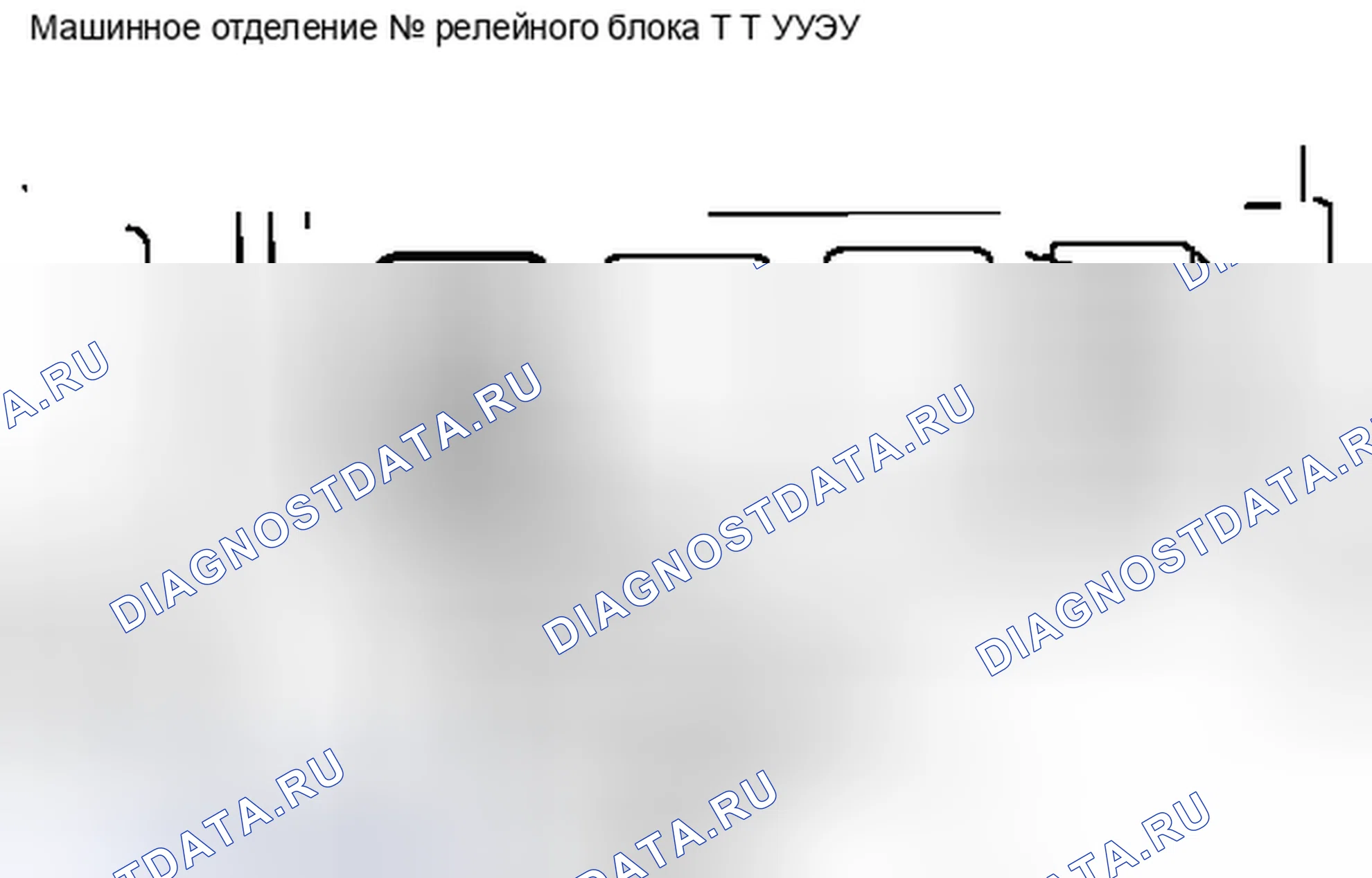 Рис. 219. Haval H6S I