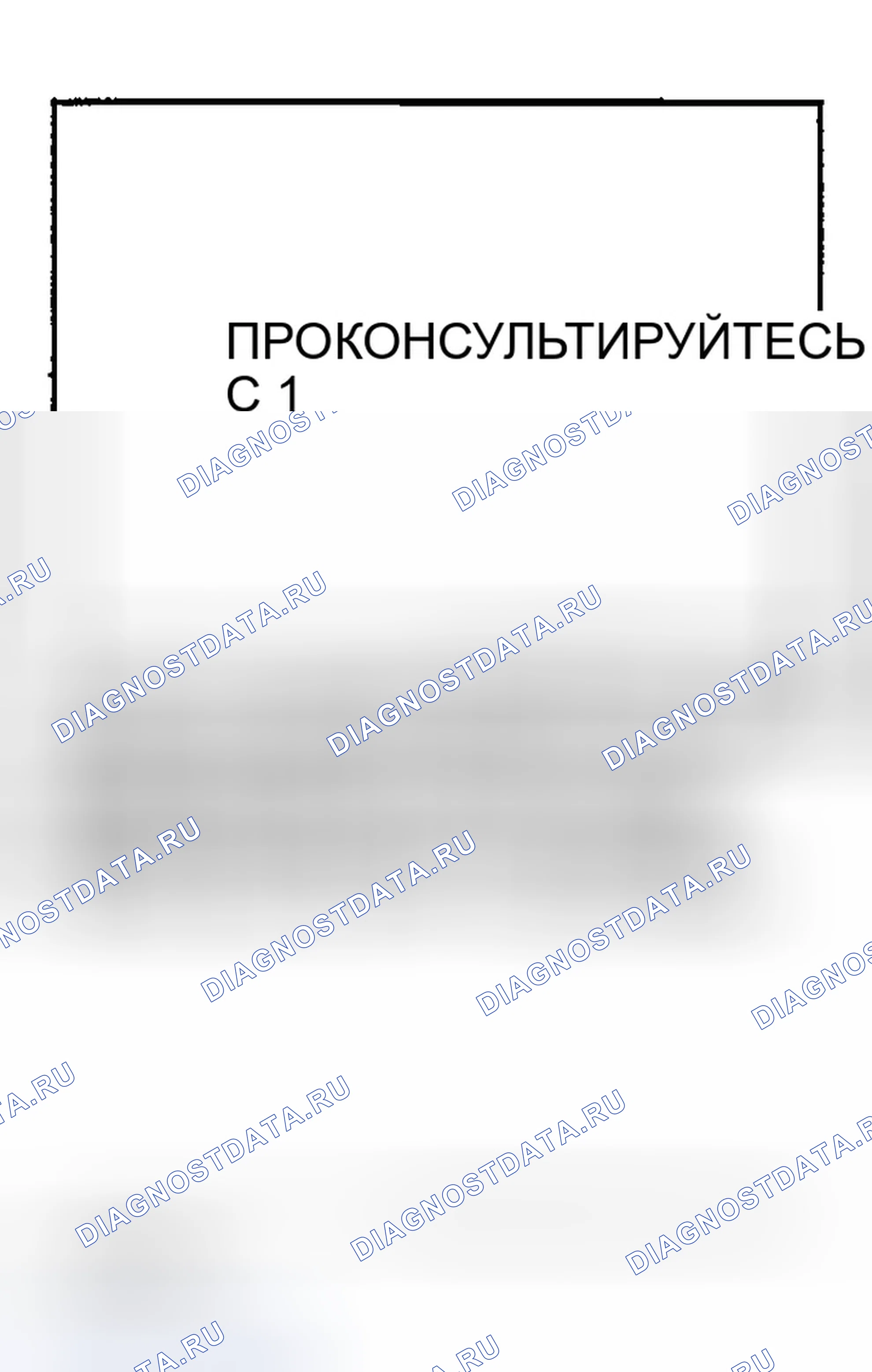 Рис. 14. Infiniti G35 III