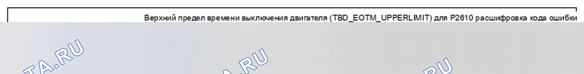 Рис. 171. Jaguar XF I