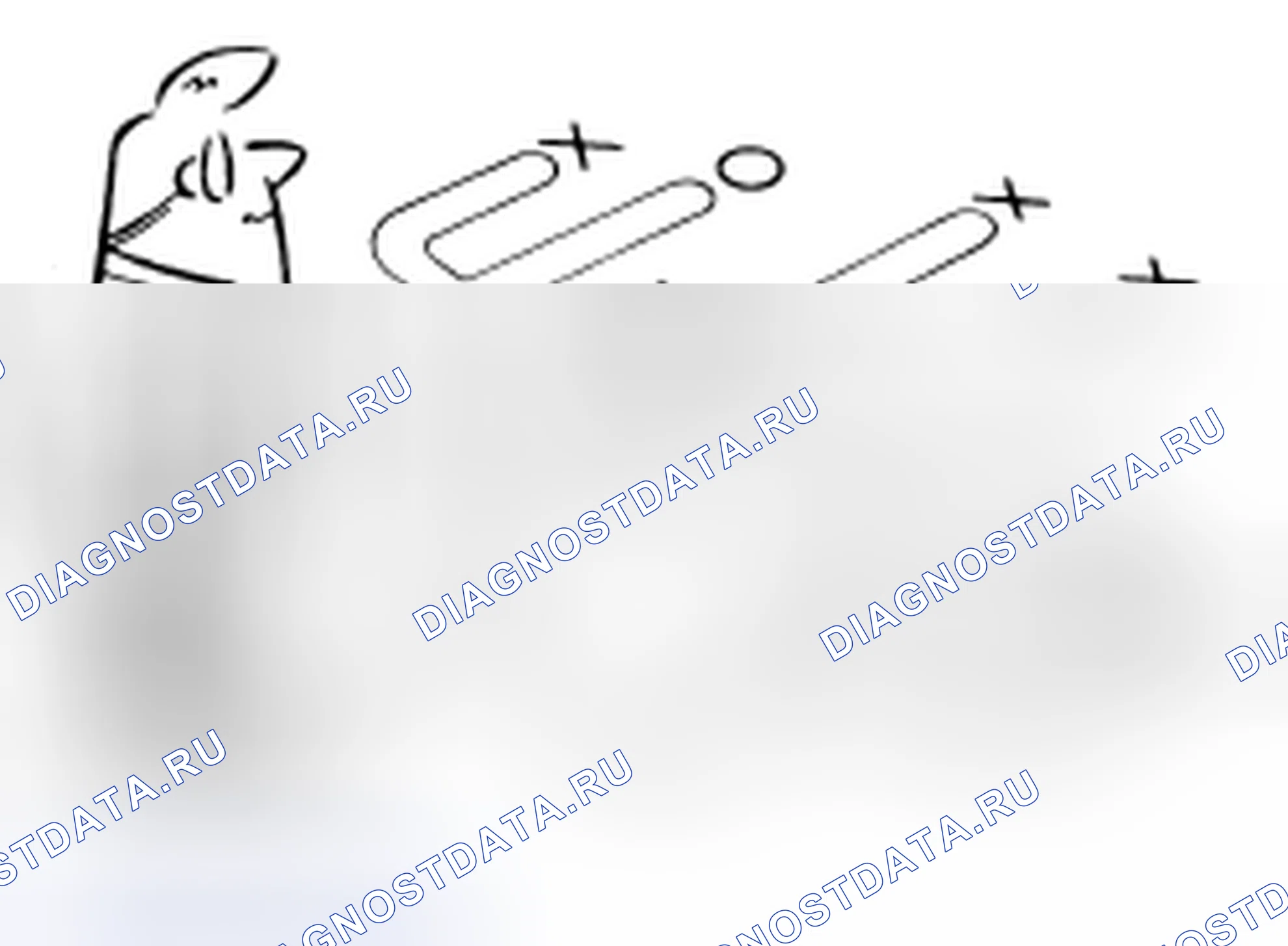 Рис. 118: Как выполнить диагностику неисправностей ОСНОВНАЯ КОНЦЕПЦИЯ. Honda Logo I