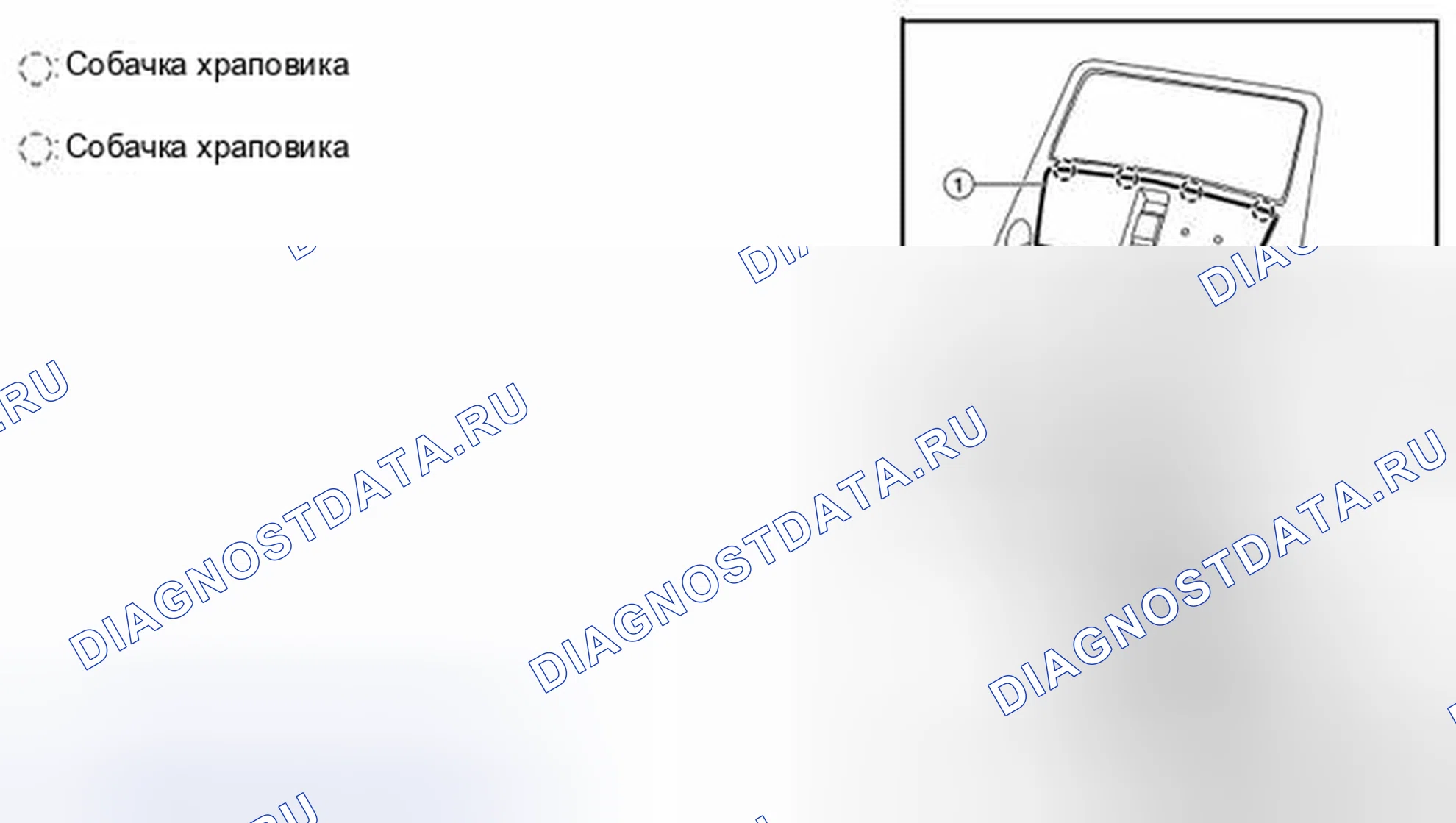 Рис. 157: ДЕМОНТАЖ. Nissan Sentra B17 рестайлинг
