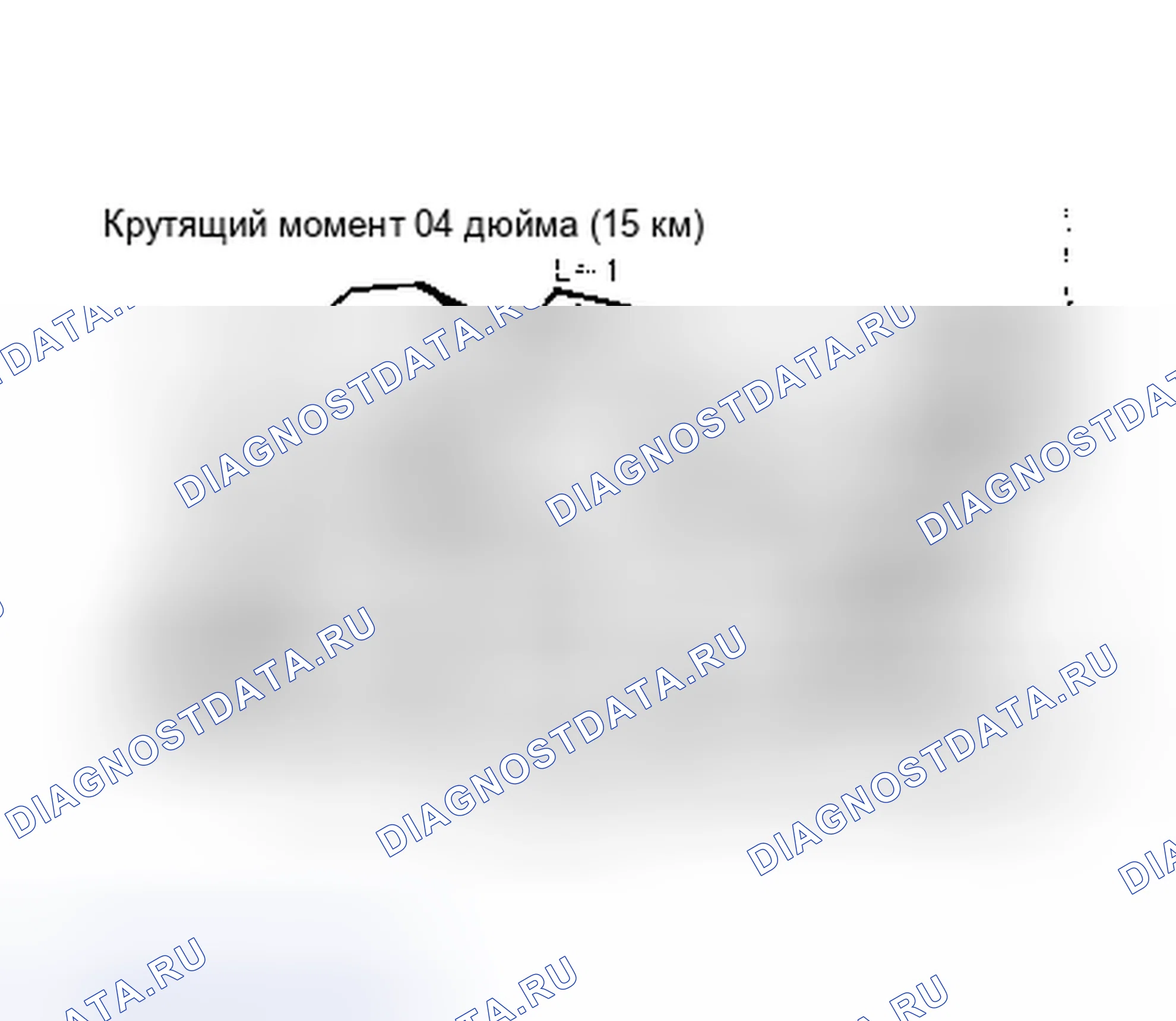 Рис. 32. Plymouth Grand Voyager I