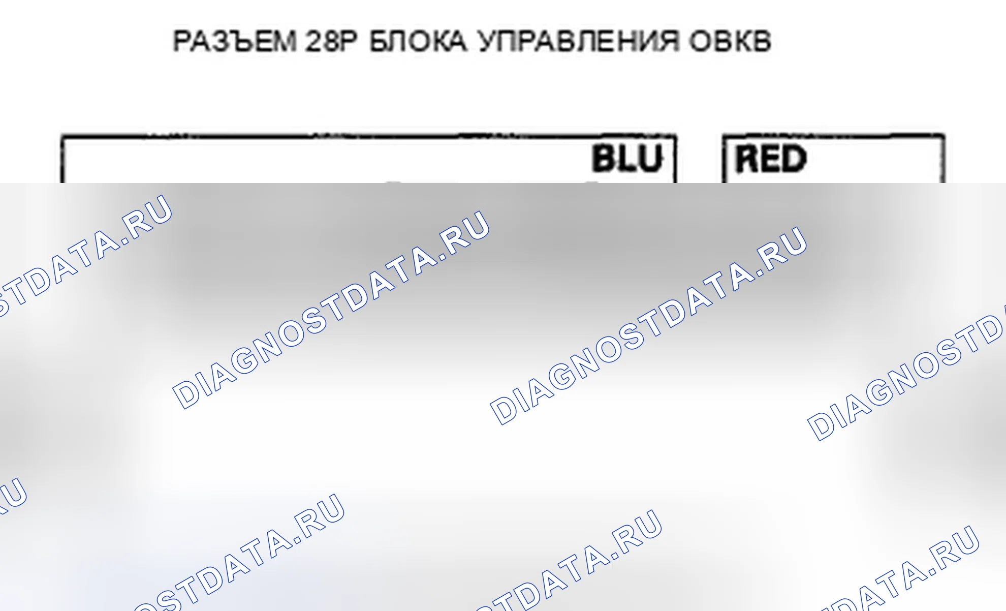 Рис. 133. Honda CR-V III