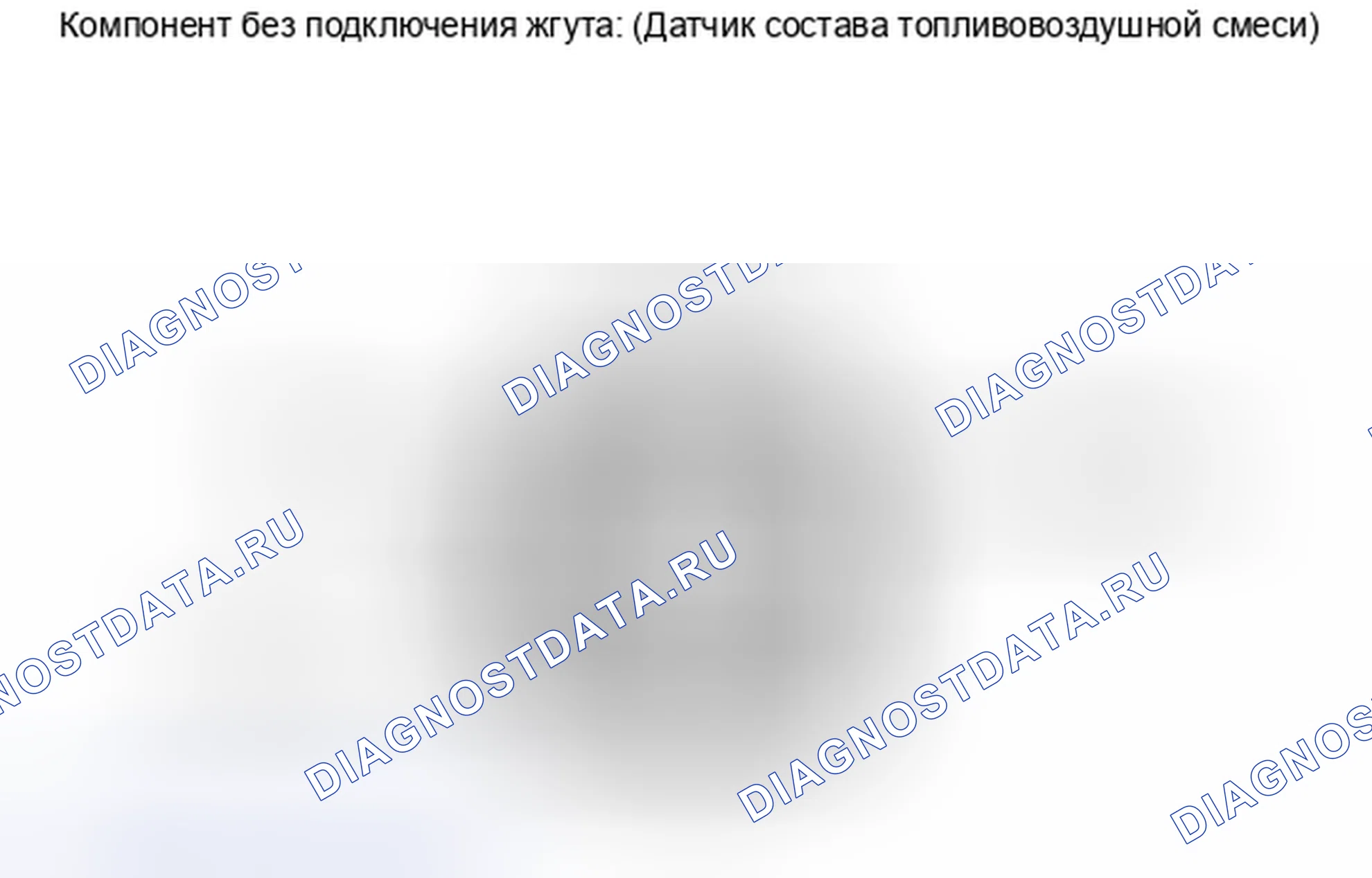 Рис. 56: ПРОВЕРКА систем управления двигателя. Toyota Camry XV40 рестайлинг