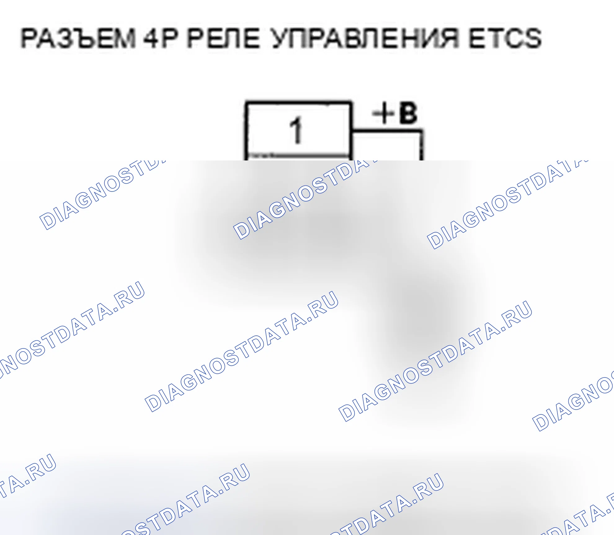 Рис. 550. Honda Accord VIII рестайлинг