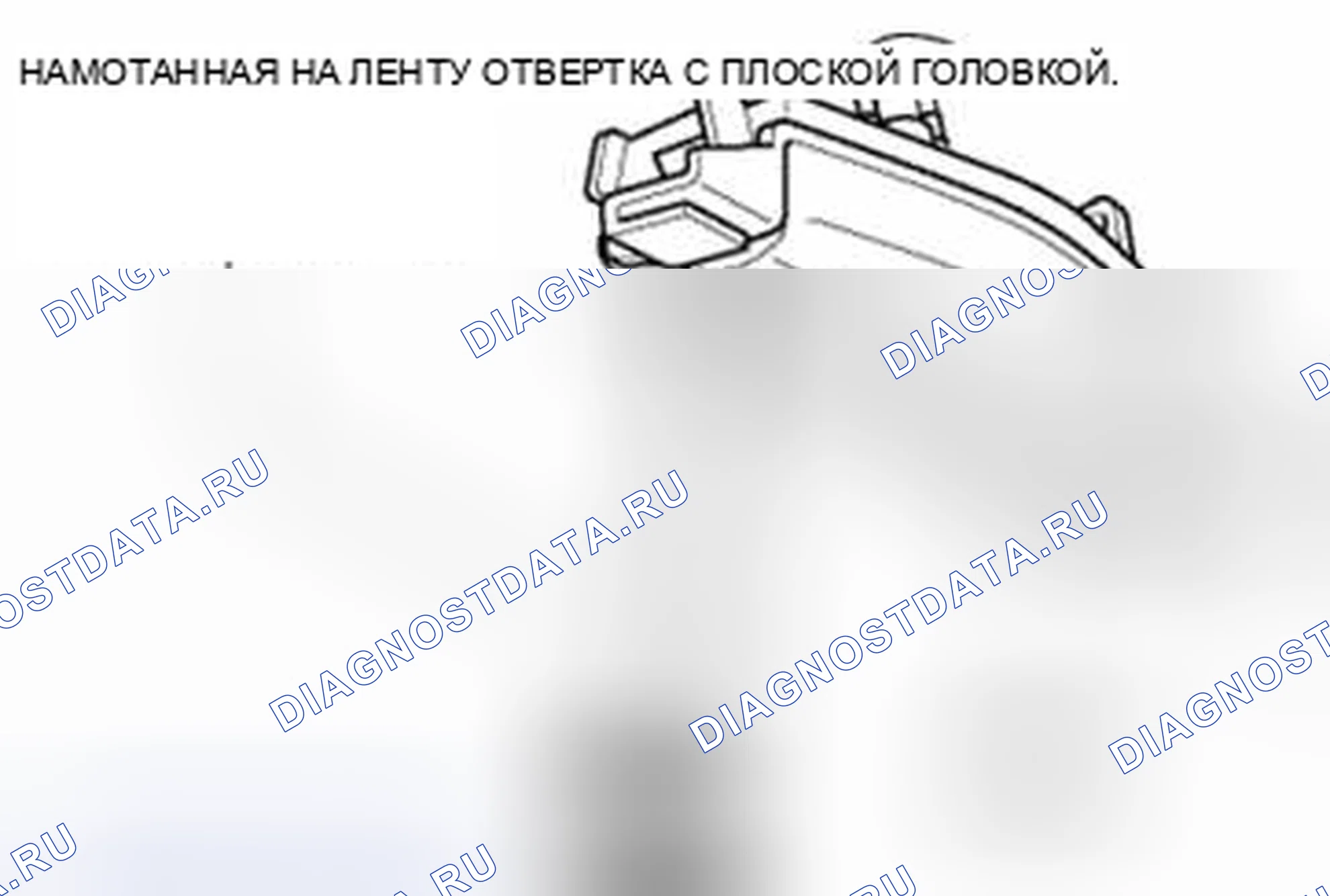 Рис. 40: СНЯТИЕ / УСТАНОВКА ЛАМПОЧКИ НОМЕРНОГО ЗНАКА. Audi Q8 I