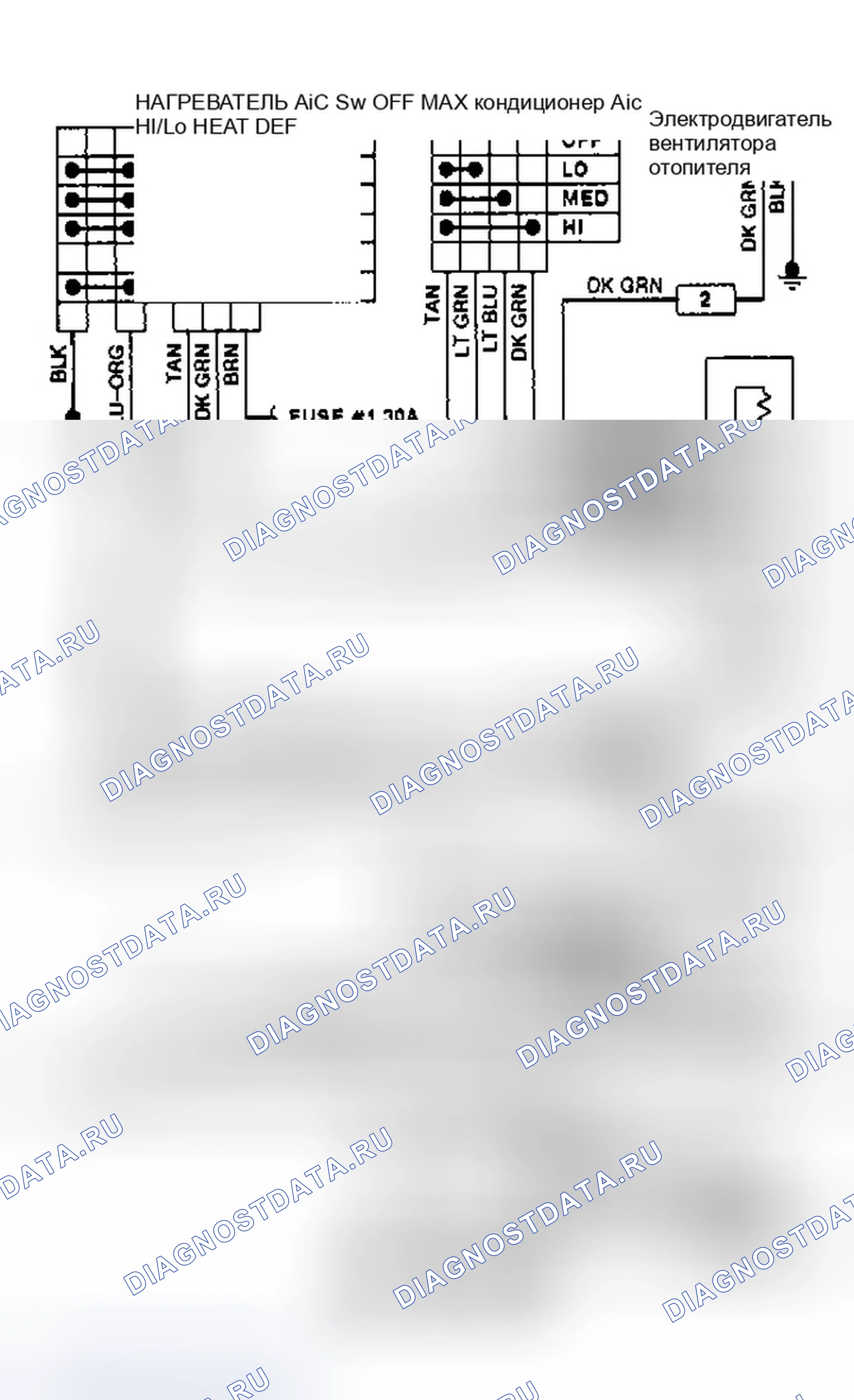 Рис. 5: электросхему. Dodge Cab & Chassis Dakota 