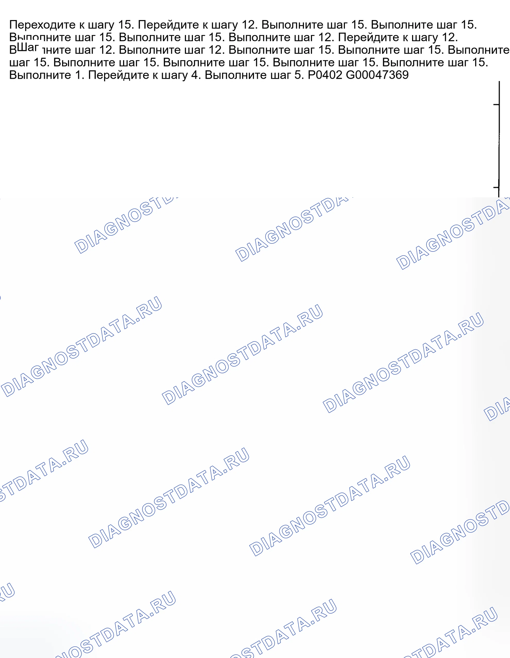 Рис. 142. Daewoo Nubira II