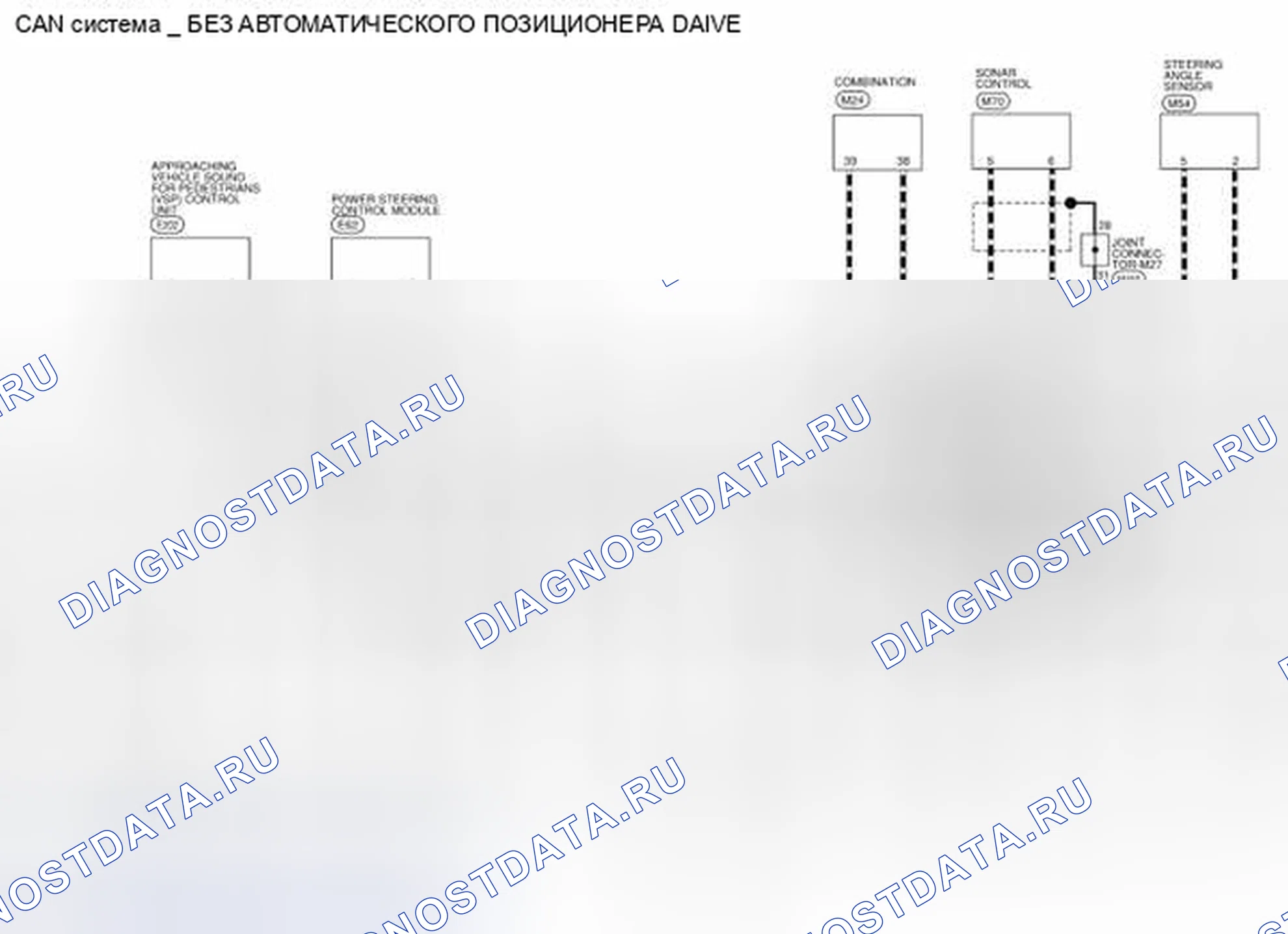 Рис. 137: электросхема. Nissan Pathfinder IV рестайлинг