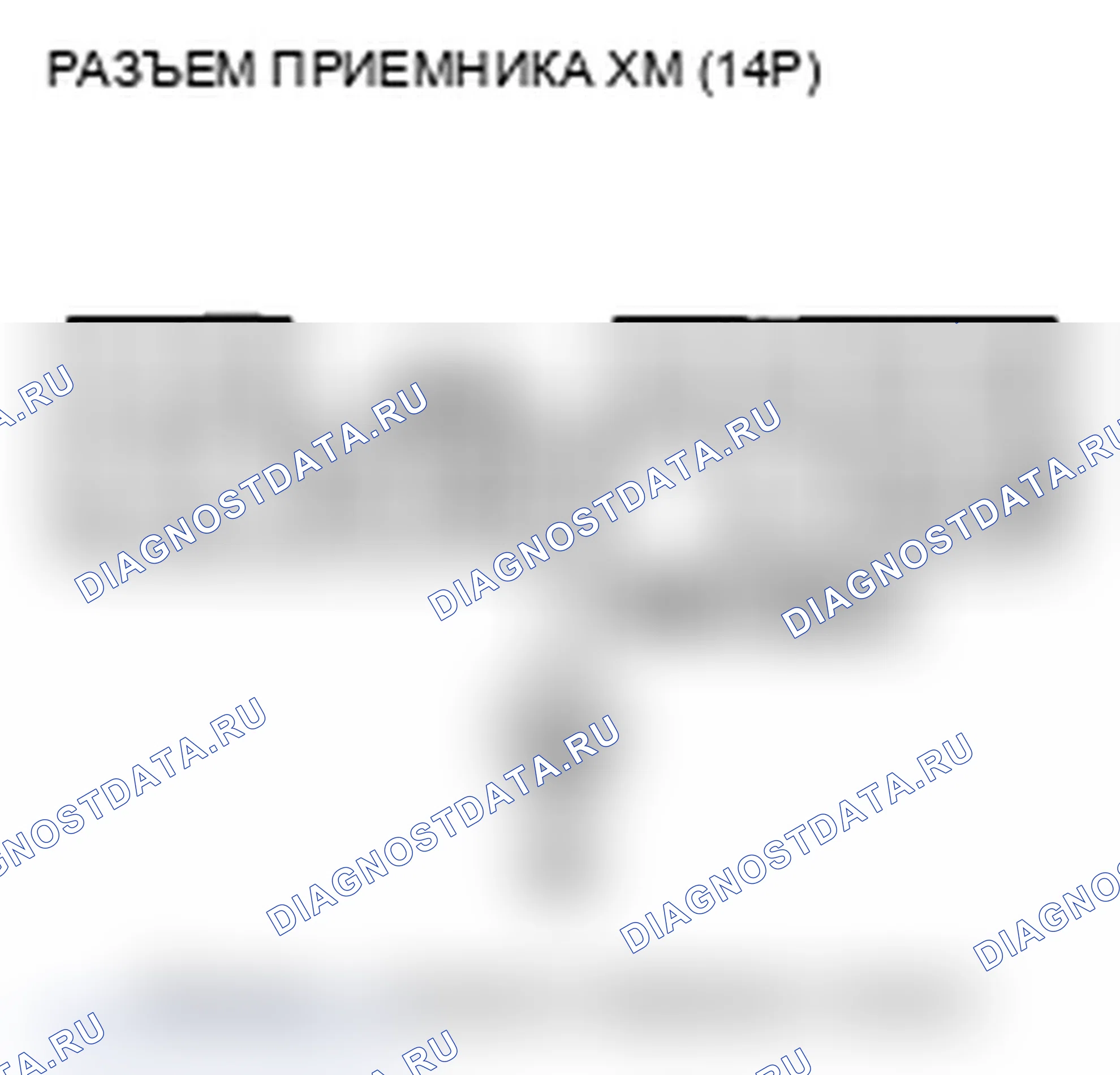 Рис. 422. Acura TL IV рестайлинг