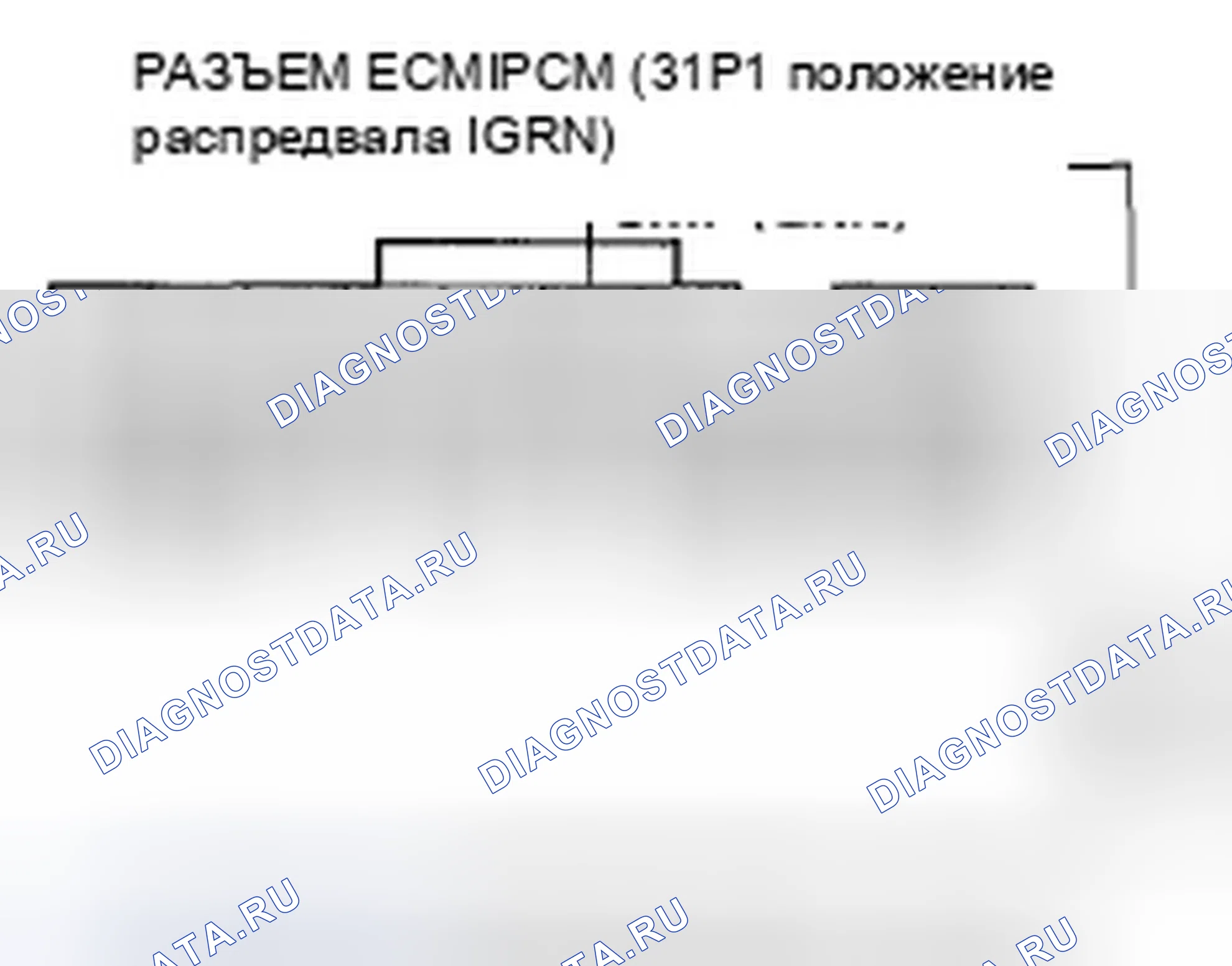 Рис. 129. Honda Fit I