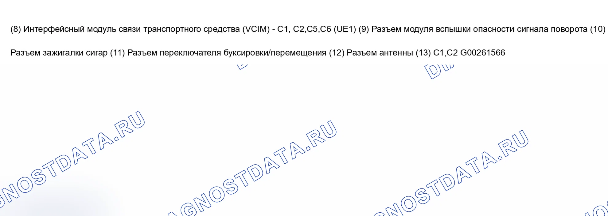Рис. 68. Chevrolet Chevy Express G1500 