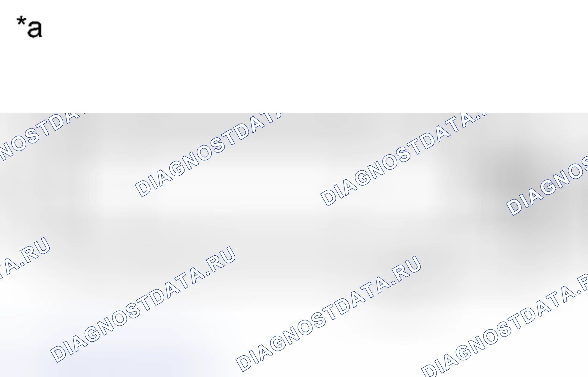 Рис. 105: ПОРЯДОК ВЫПОЛНЕНИЯ РАБОТ. Toyota Yaris III