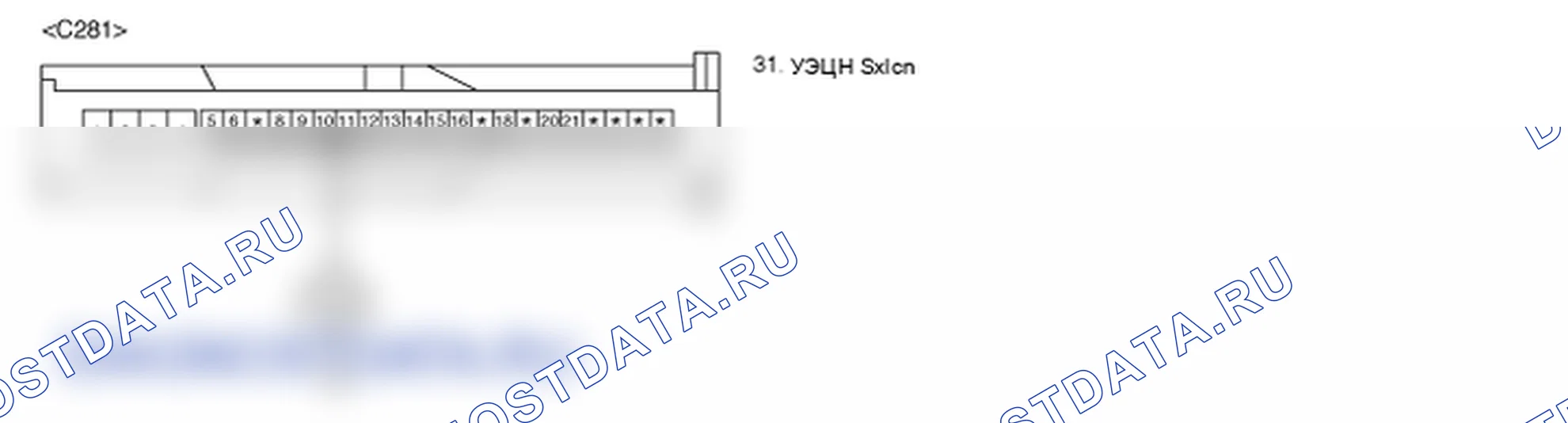 Контроль проводов — C1503. Hyundai Santa Fe CM