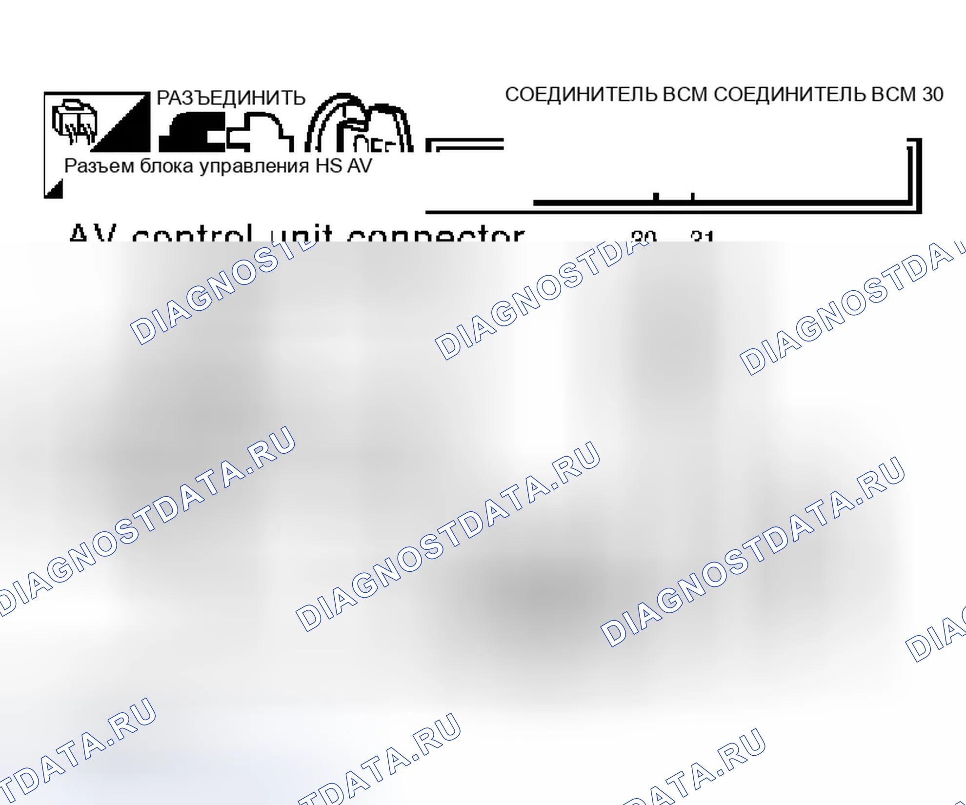 Рис. 259: Установка состояния транспортного средства невозможна. Infiniti M45 II