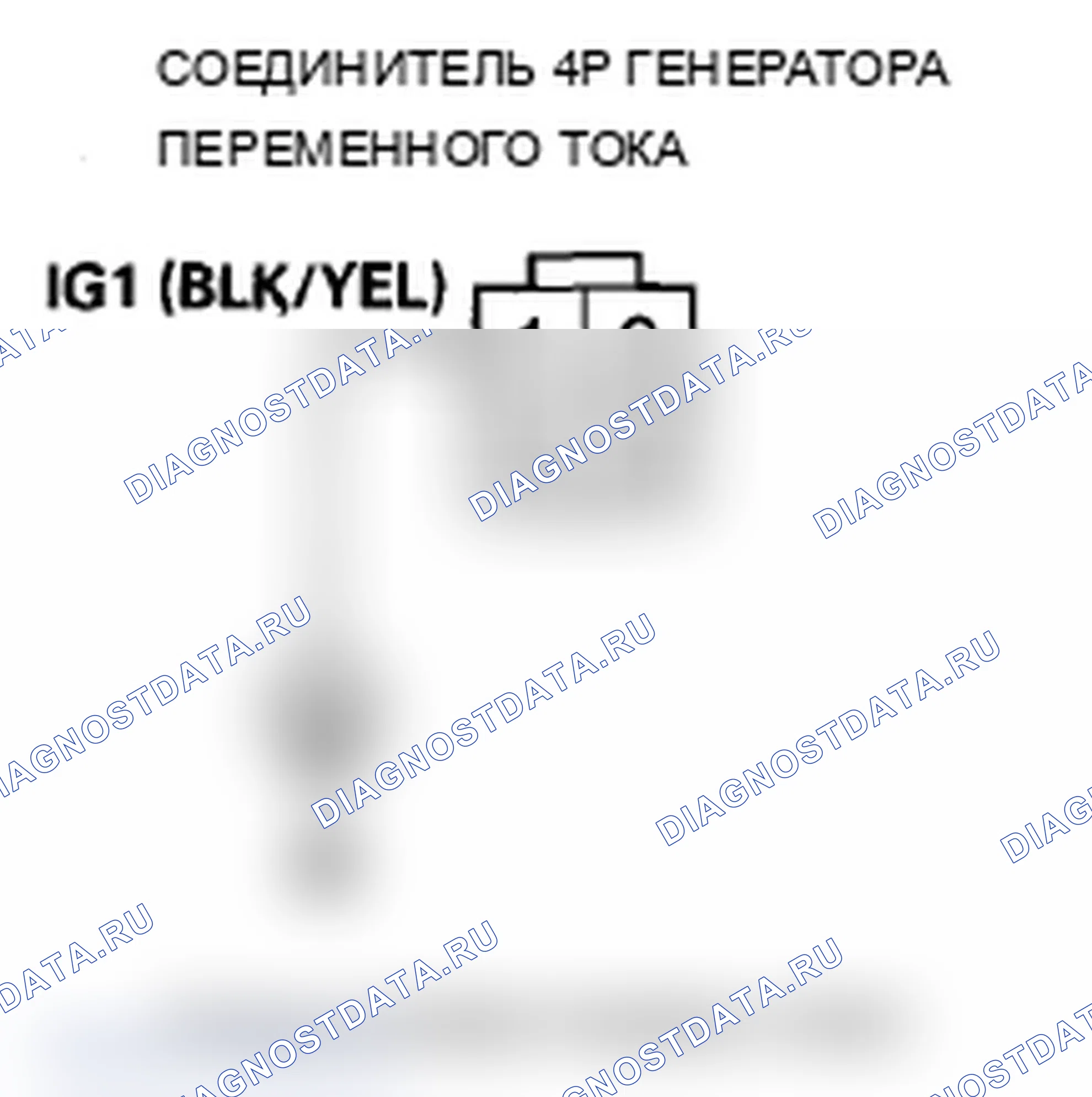 Рис. 137: P16BC расшифровка кода ошибки: низковольтная клеммная цепь генератора переменного тока FR/цепь IGP. Acura TL IV рестайлинг